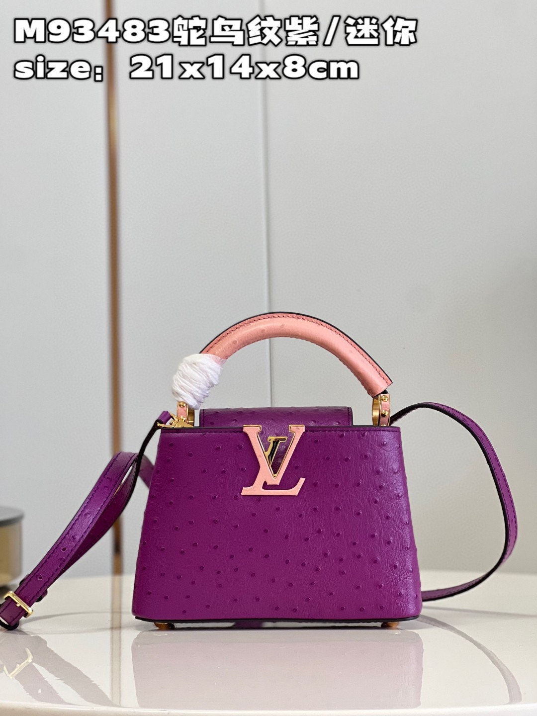 l**is V*t*n capucines mini