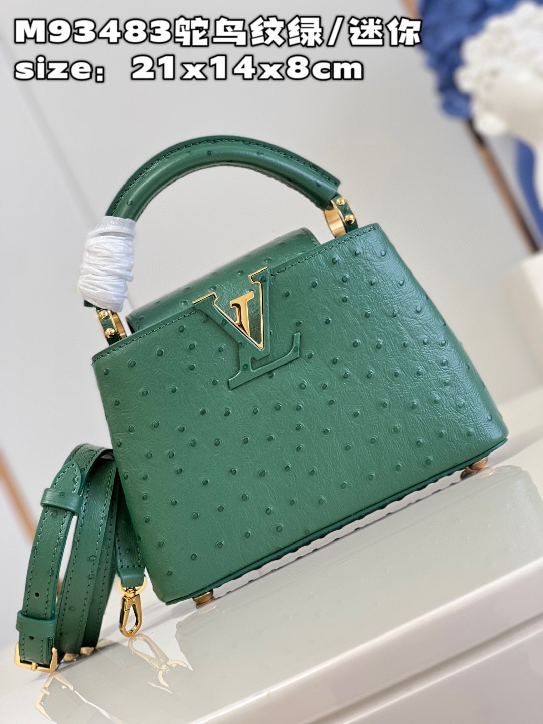 l**is V*t*n capucines mini