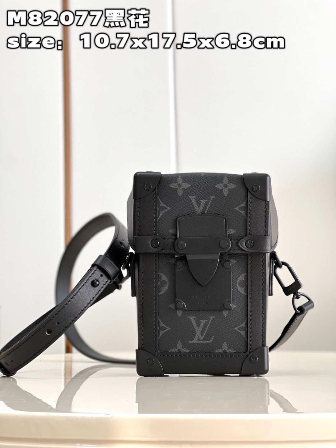 l**is V*t*n vertical trunk wearable wallet