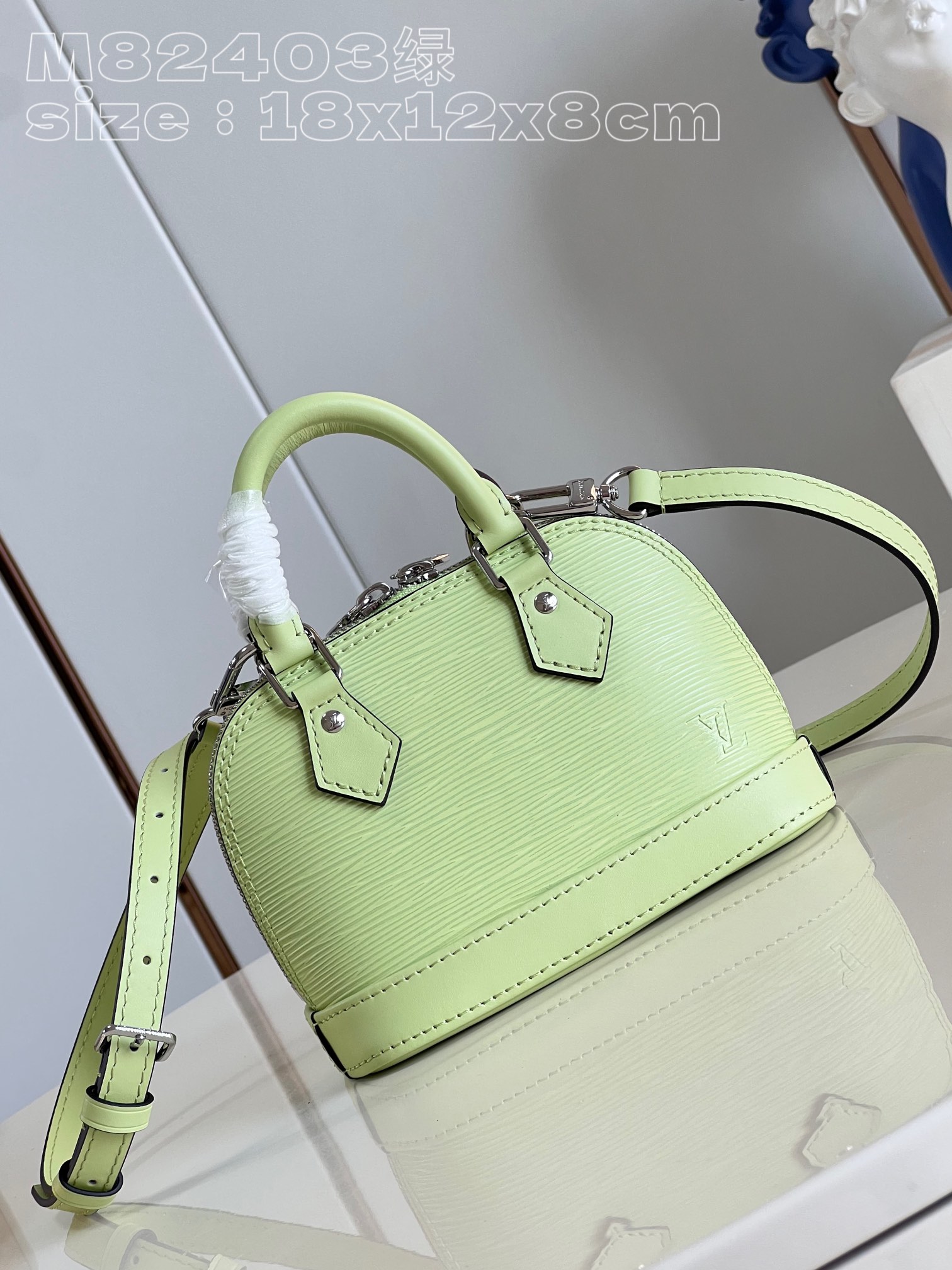 l**is V*t*n nano alma bag