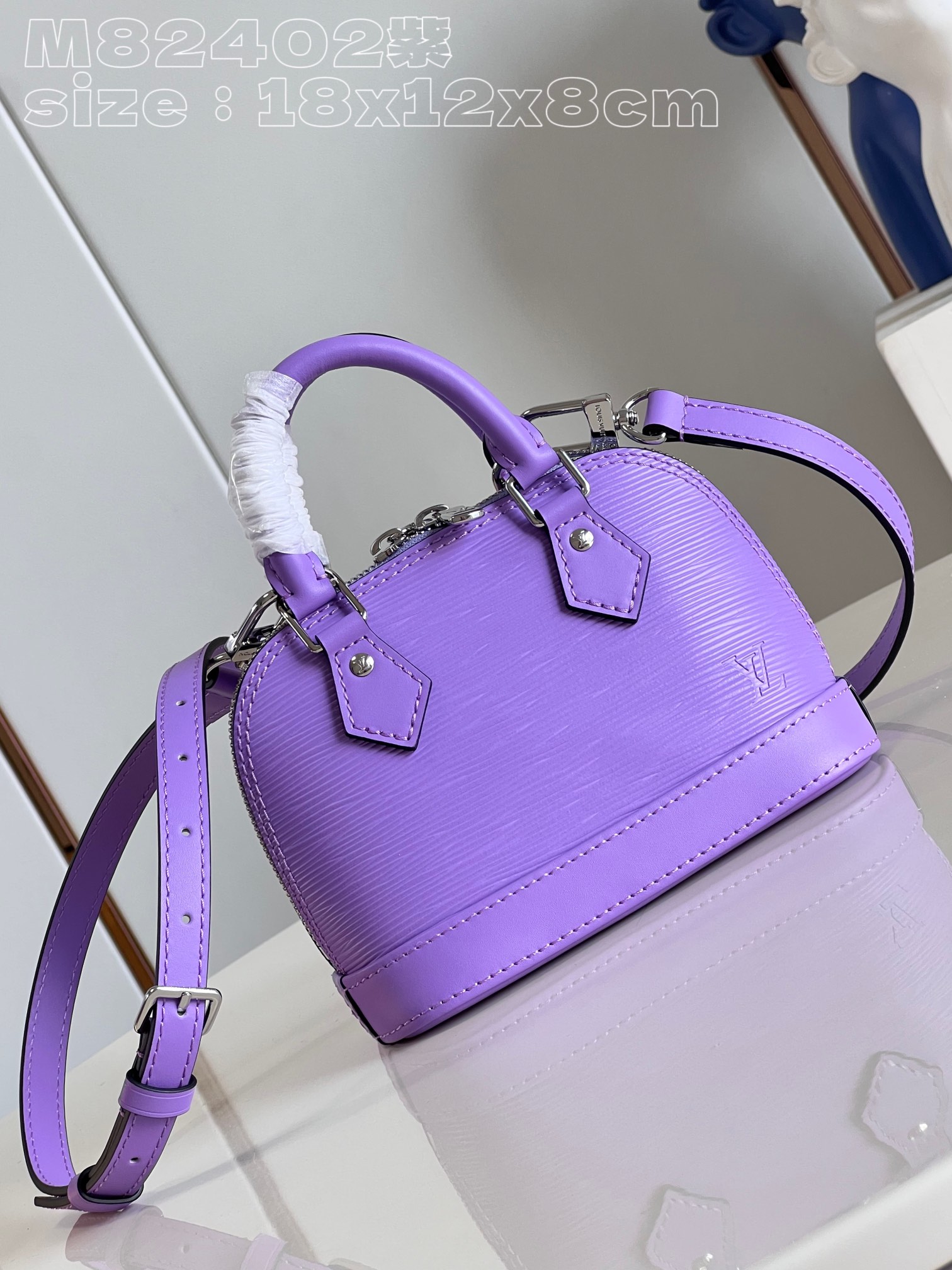 l**is V*t*n nano alma bag