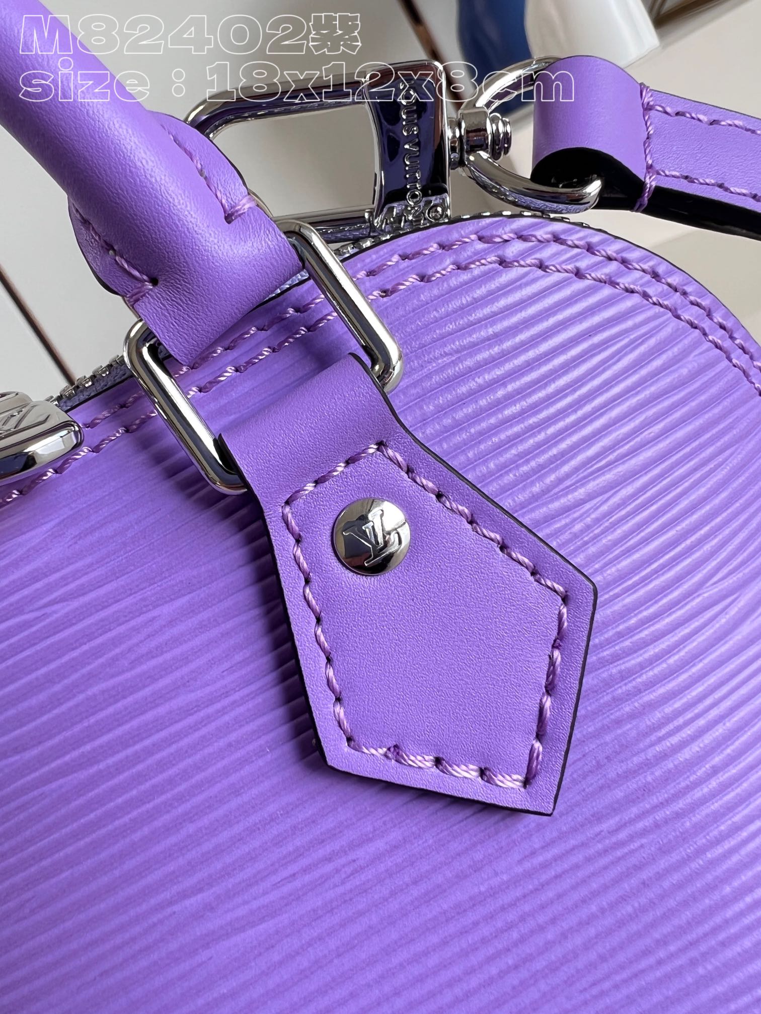 l**is V*t*n nano alma bag