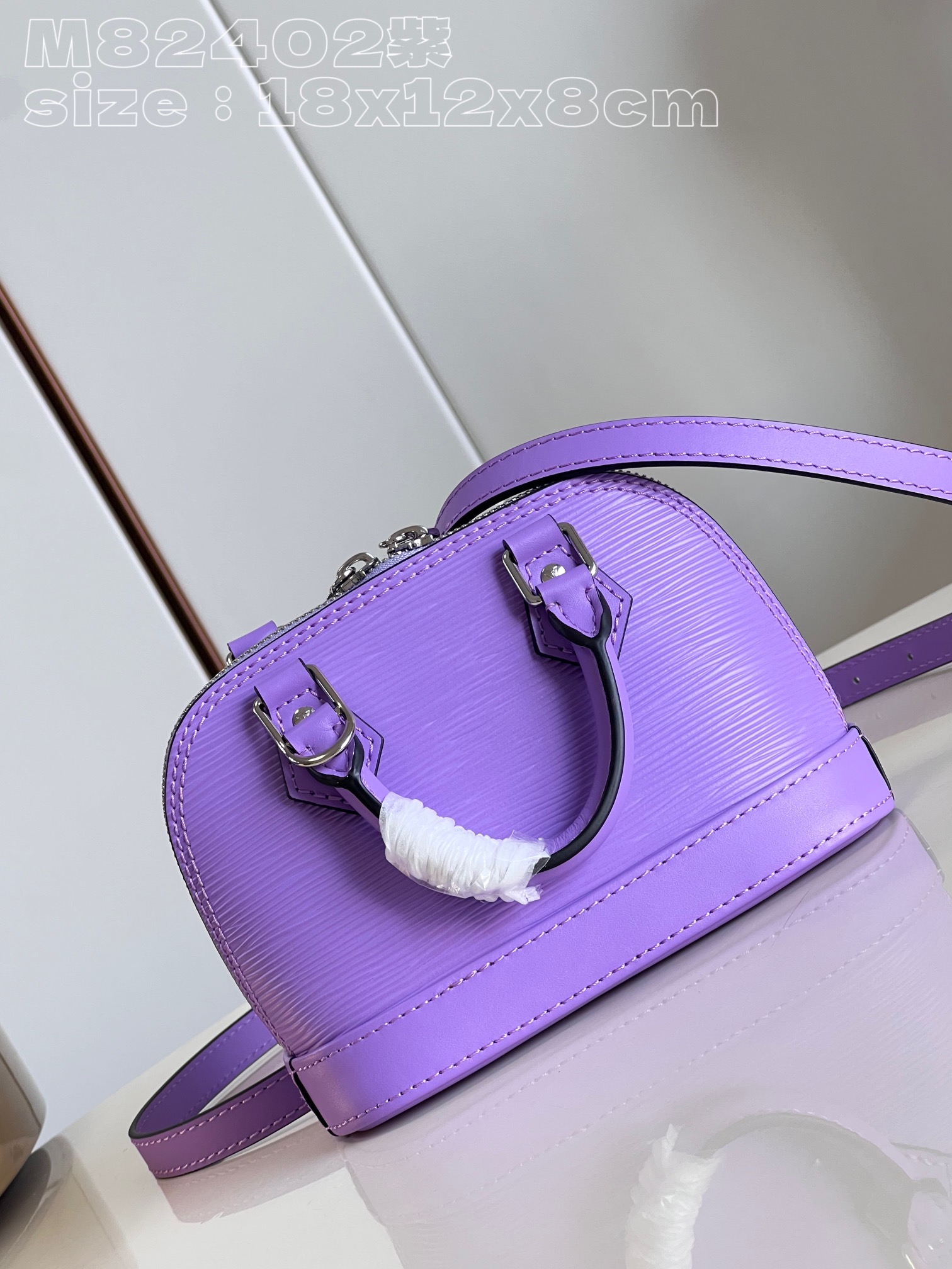 l**is V*t*n nano alma bag