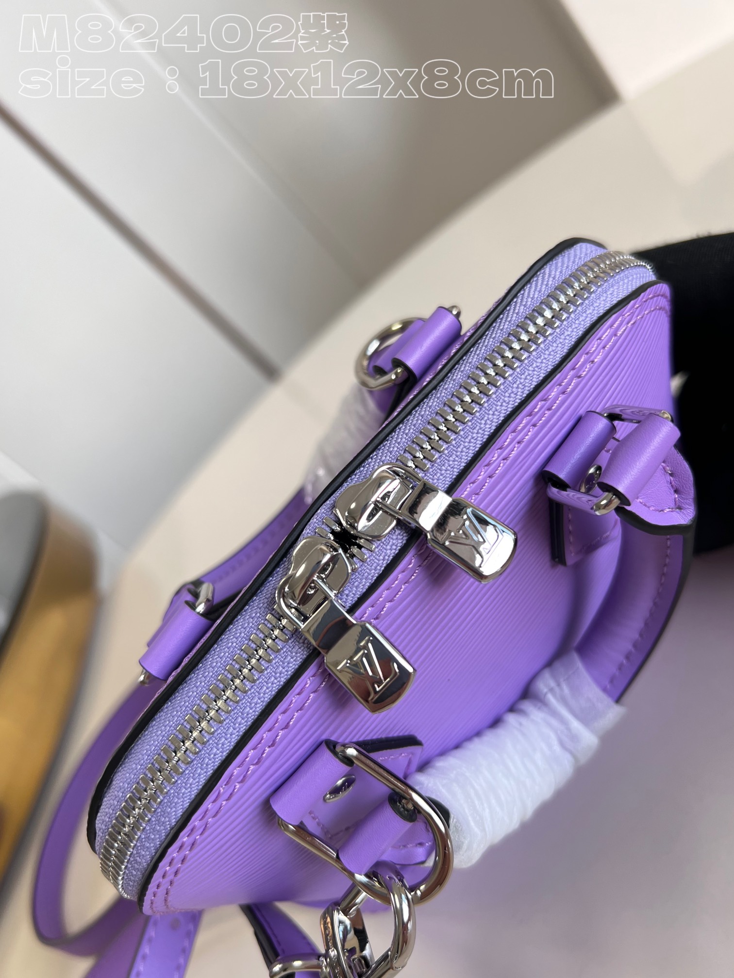 l**is V*t*n nano alma bag