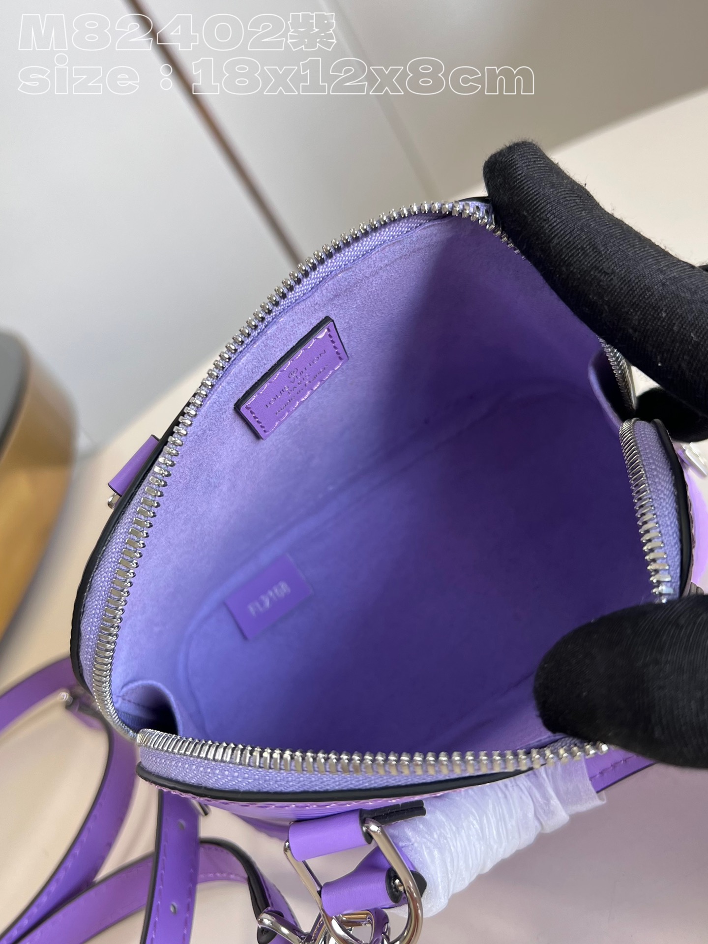l**is V*t*n nano alma bag