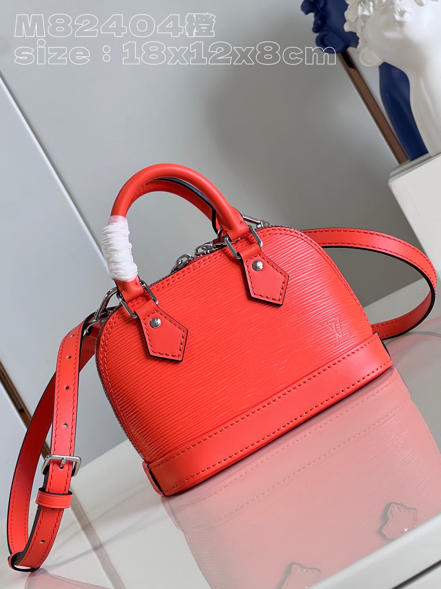 l**is V*t*n nano alma bag