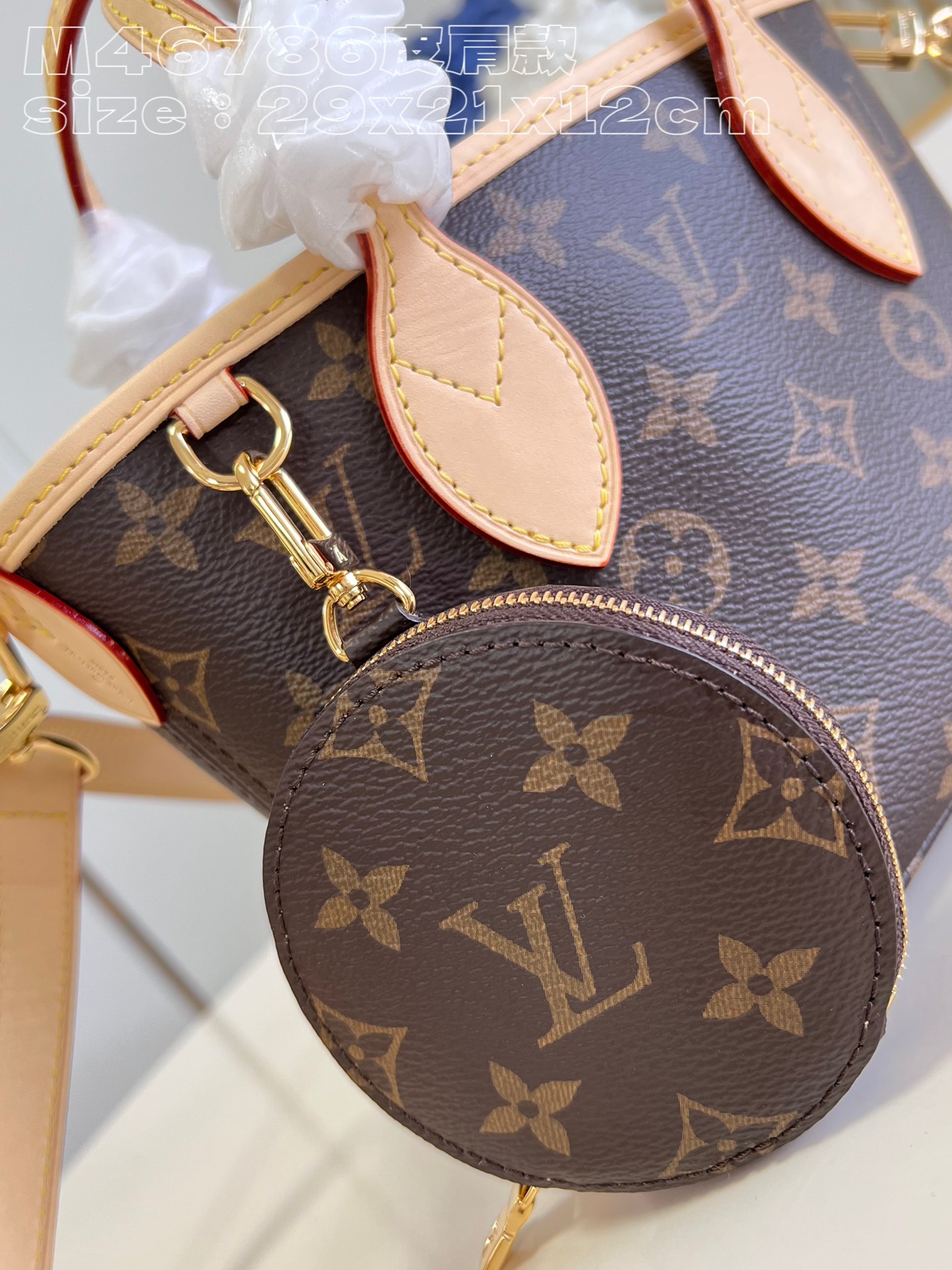 l**is V*t*n neverfull bb bag