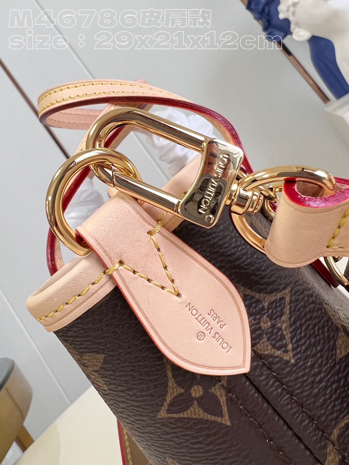 l**is V*t*n neverfull bb bag