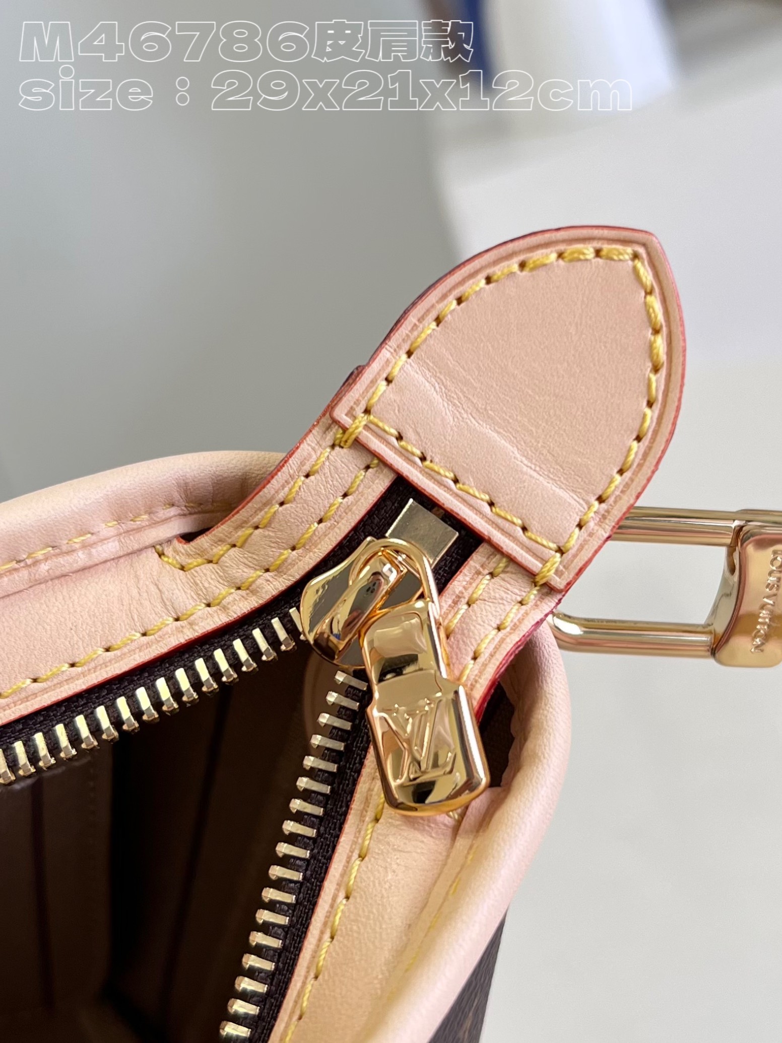 l**is V*t*n neverfull bb bag