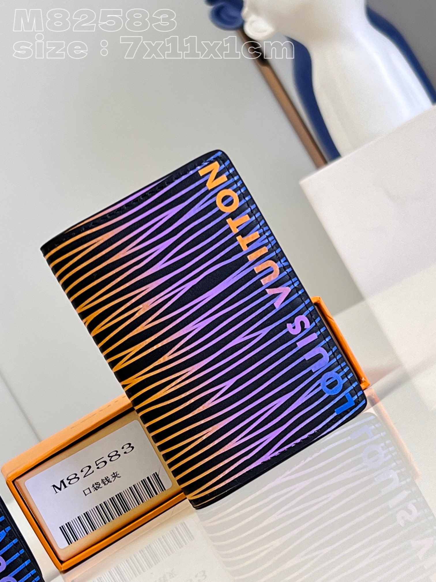l**is V*t*n pocket organizer