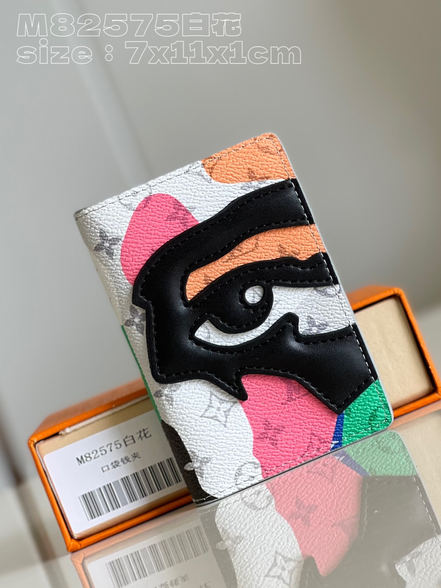 l**is V*t*n pocket organizer