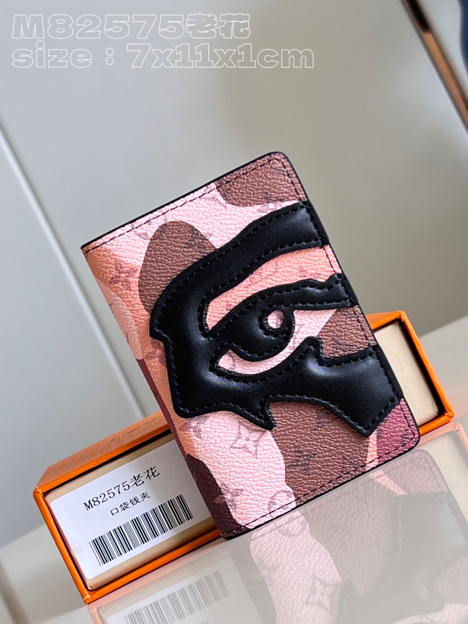 l**is V*t*n pocket organizer