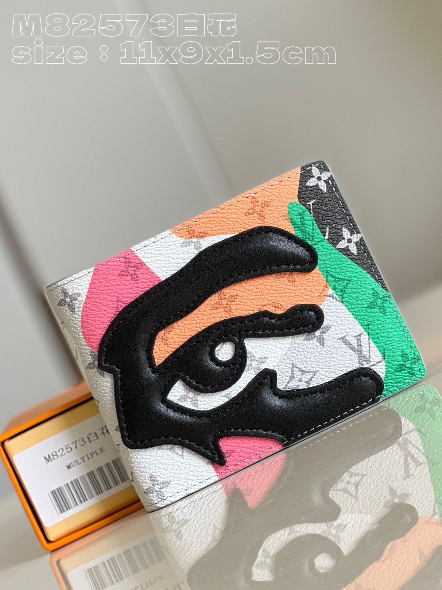 l**is V*t*n multiple wallet