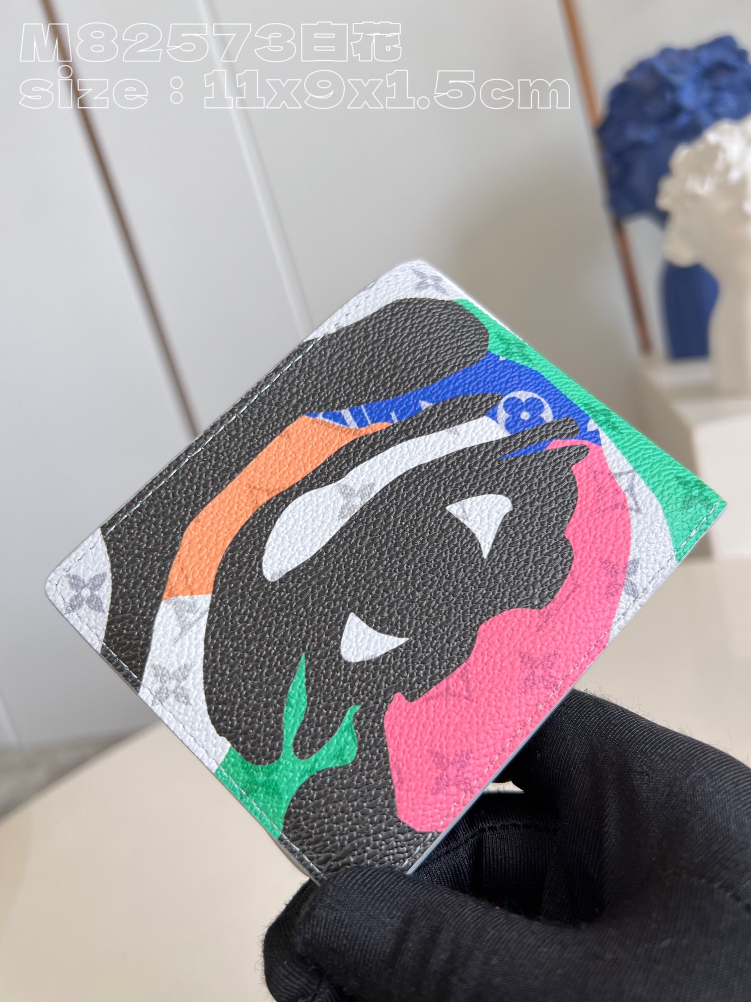 l**is V*t*n multiple wallet