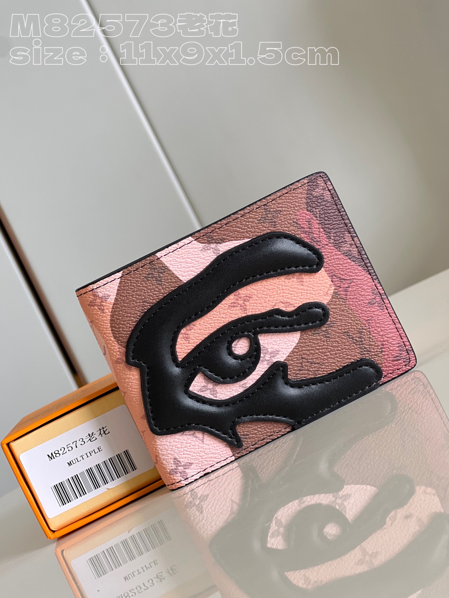 l**is V*t*n multiple wallet