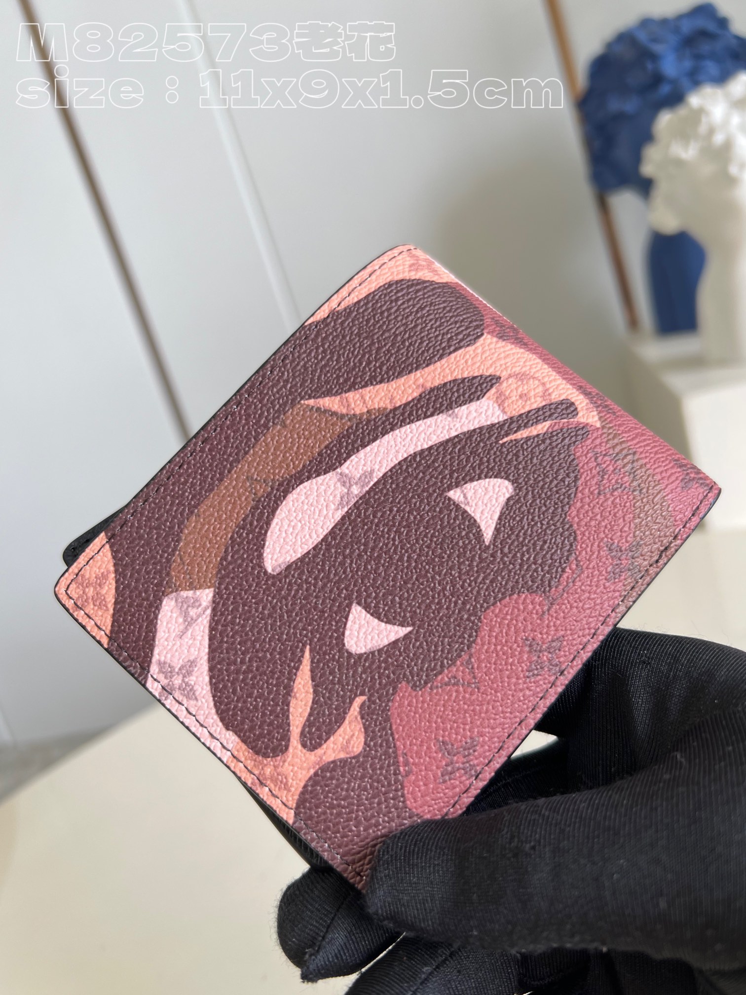 l**is V*t*n multiple wallet
