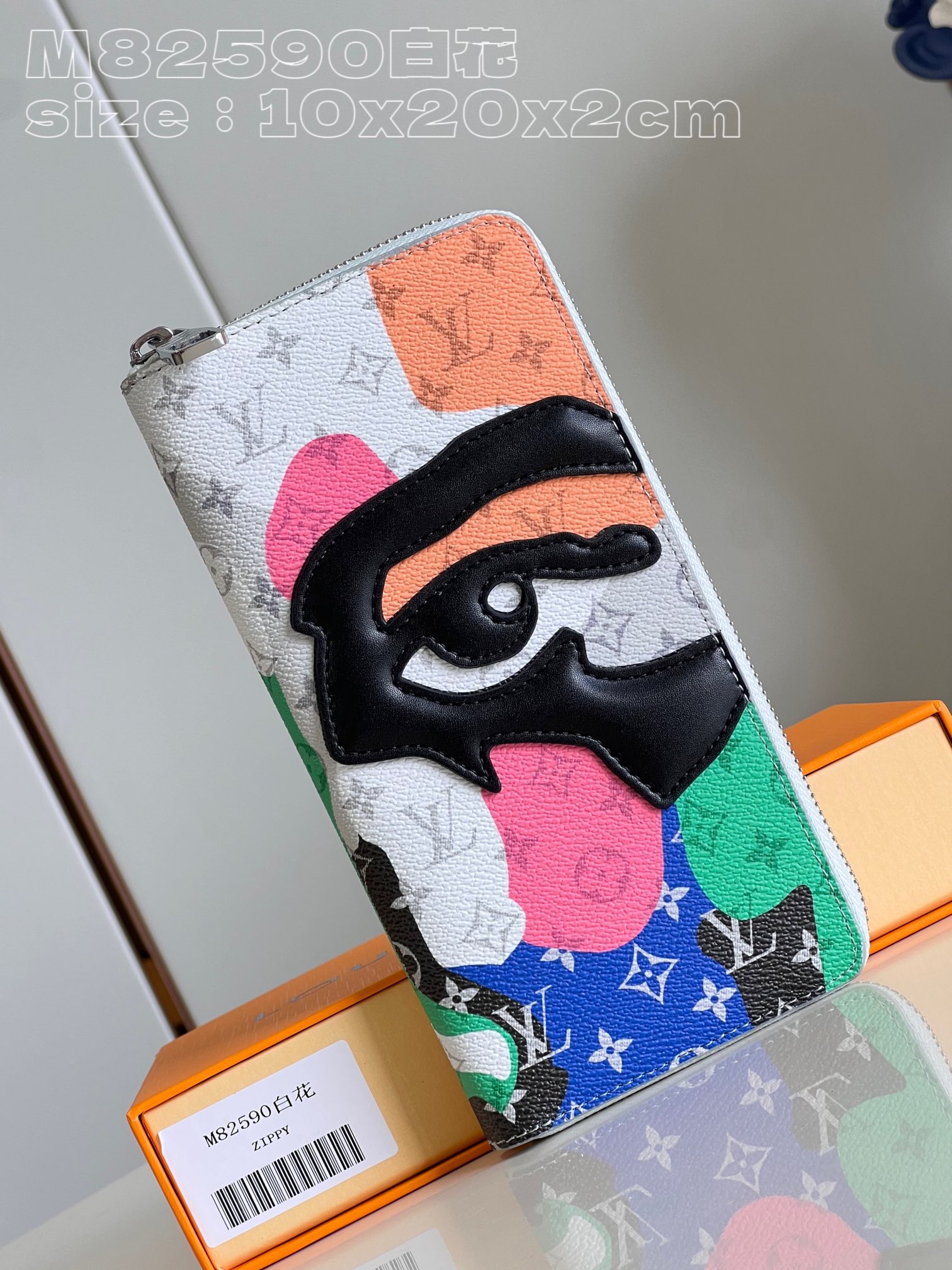 l**is V*t*n zippy vertical wallet