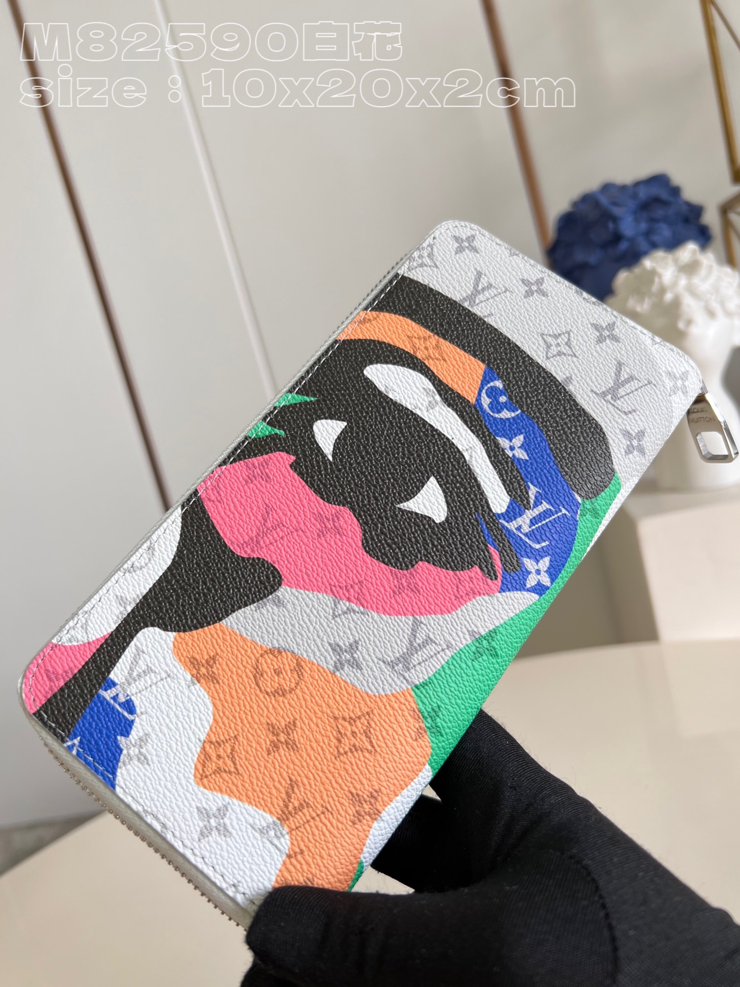 l**is V*t*n zippy vertical wallet