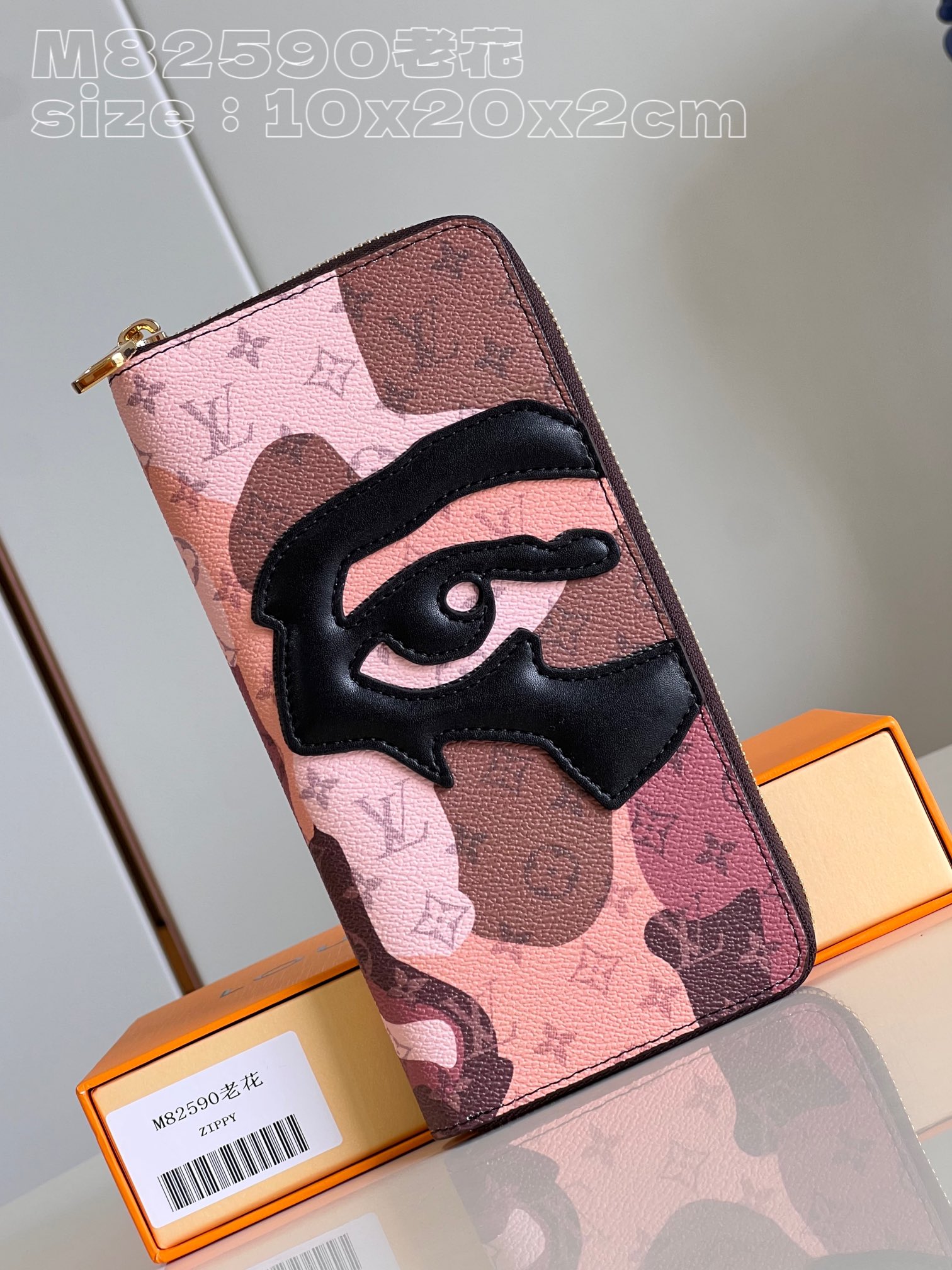l**is V*t*n zippy vertical wallet