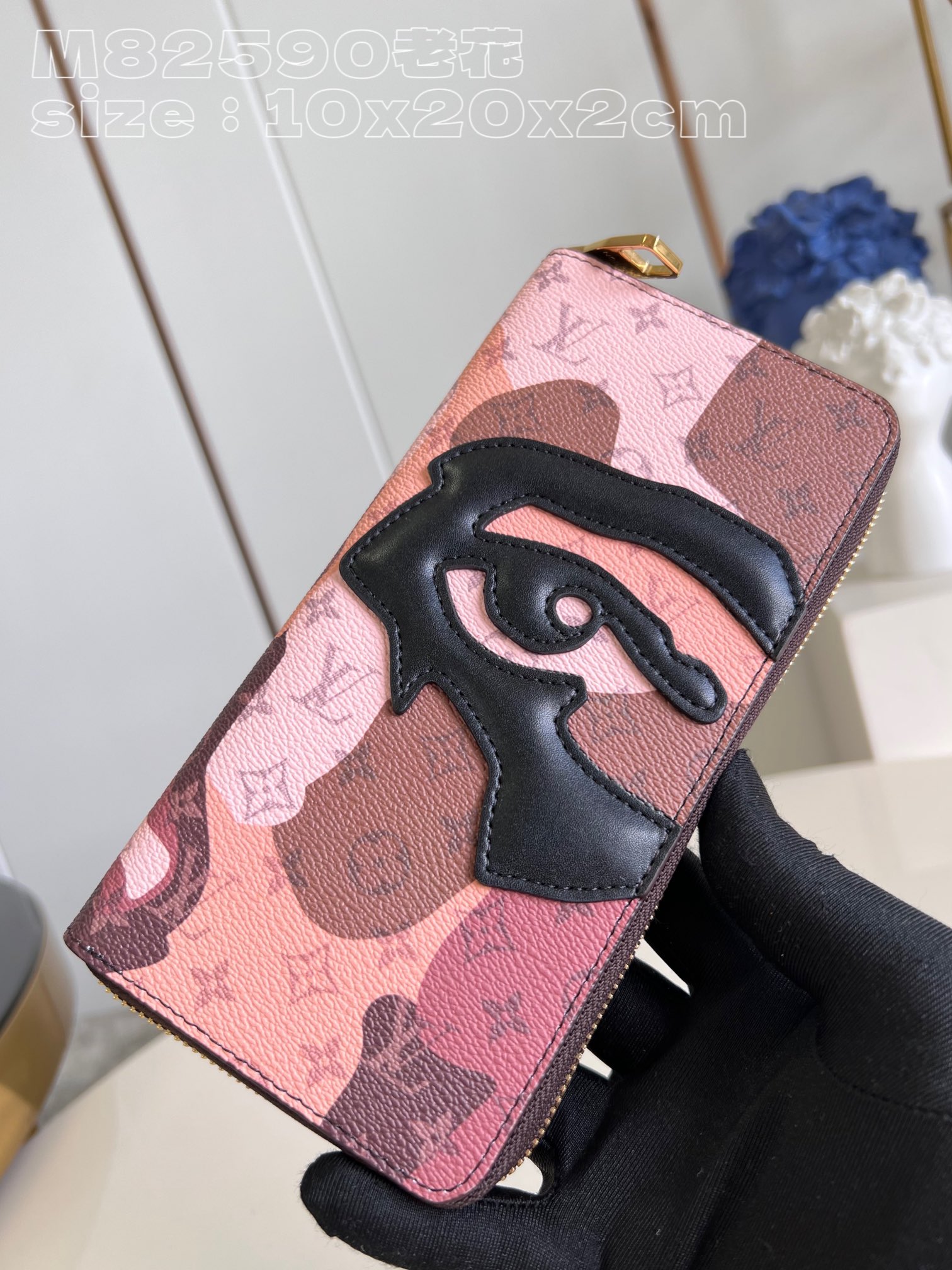l**is V*t*n zippy vertical wallet