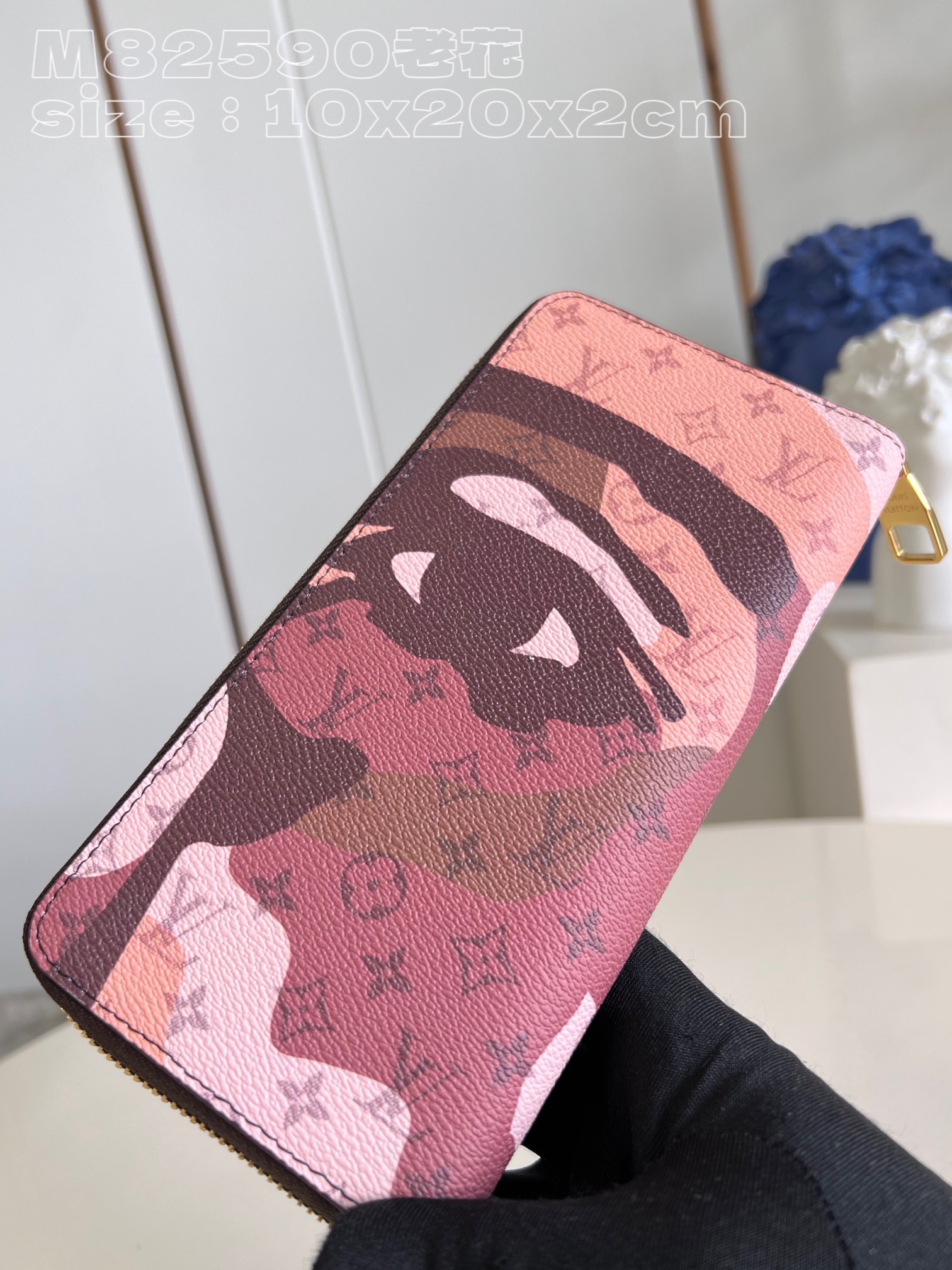 l**is V*t*n zippy vertical wallet