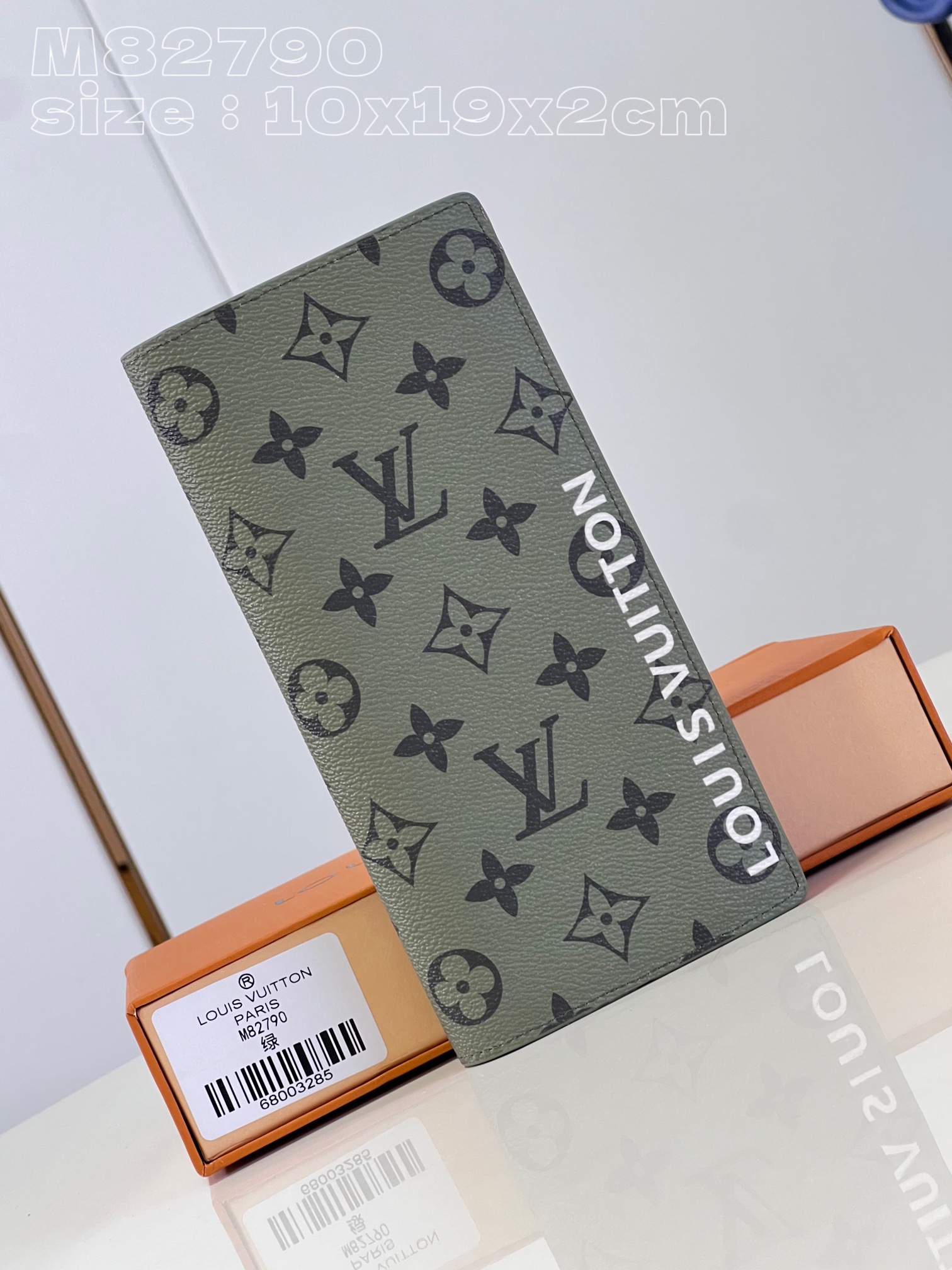 L**is vuitto wallet