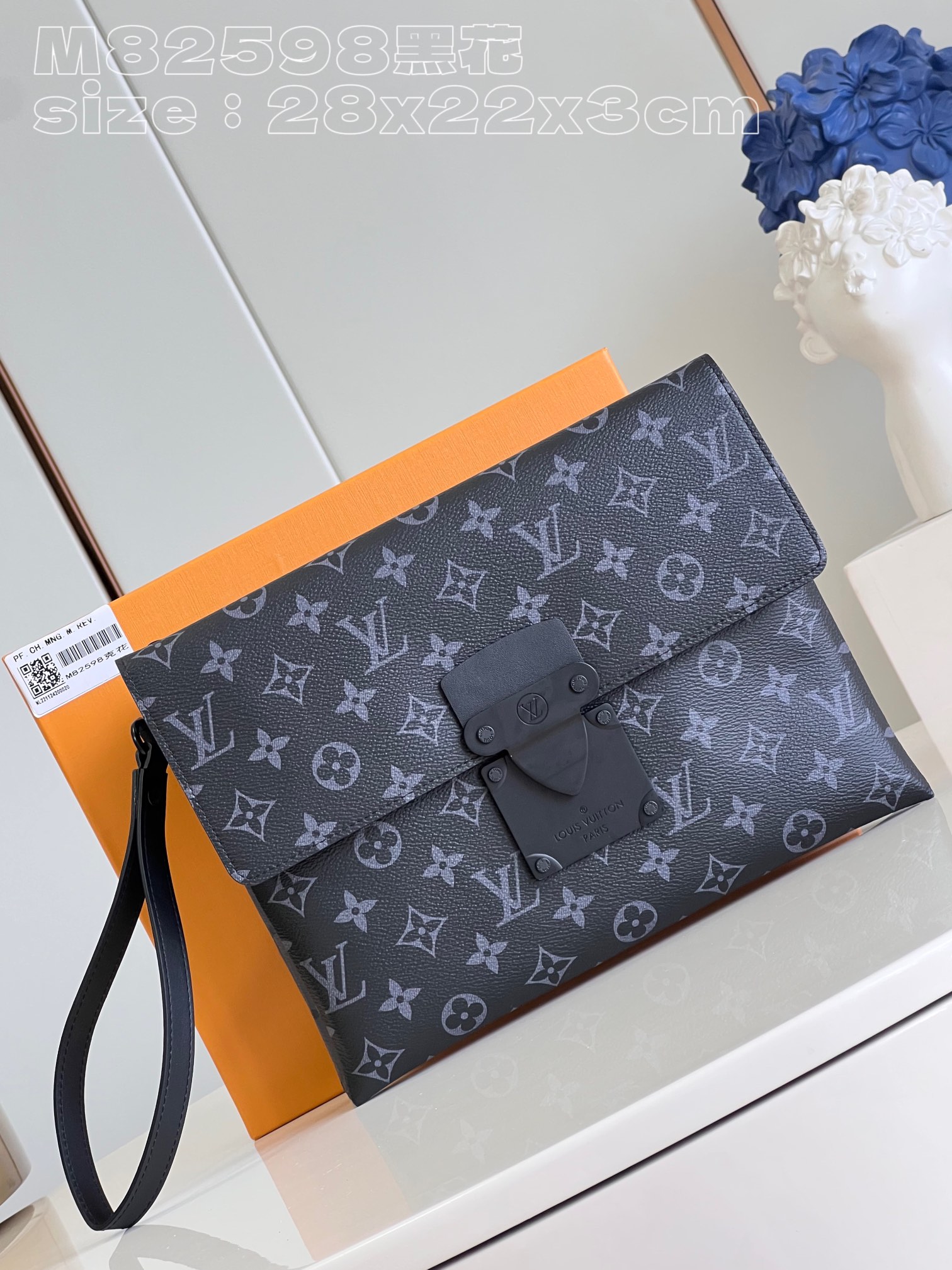 l**is V*t*n pochette s-lock