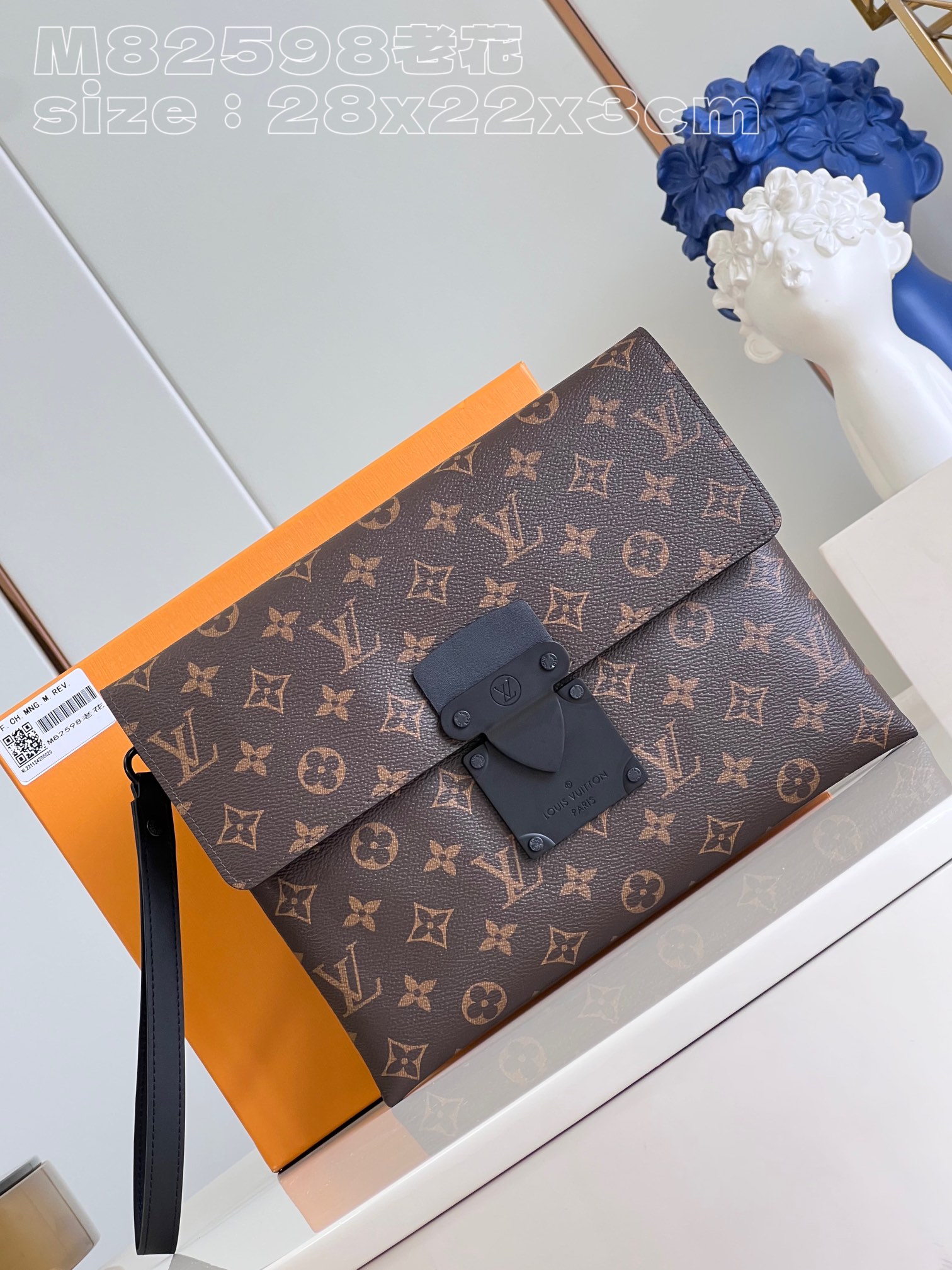 l**is V*t*n pochette s-lock
