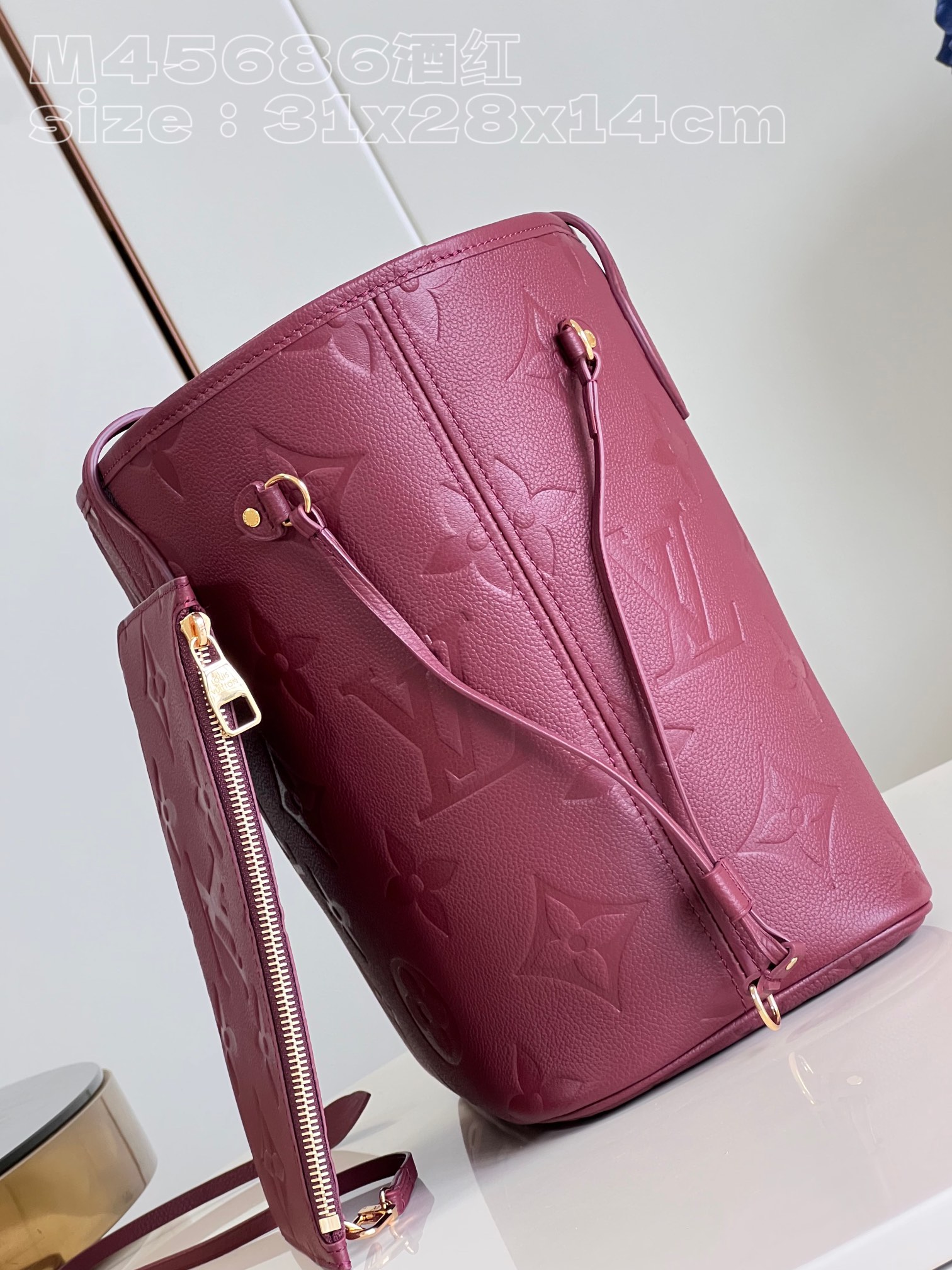 l**is V*t*n neverfull mm