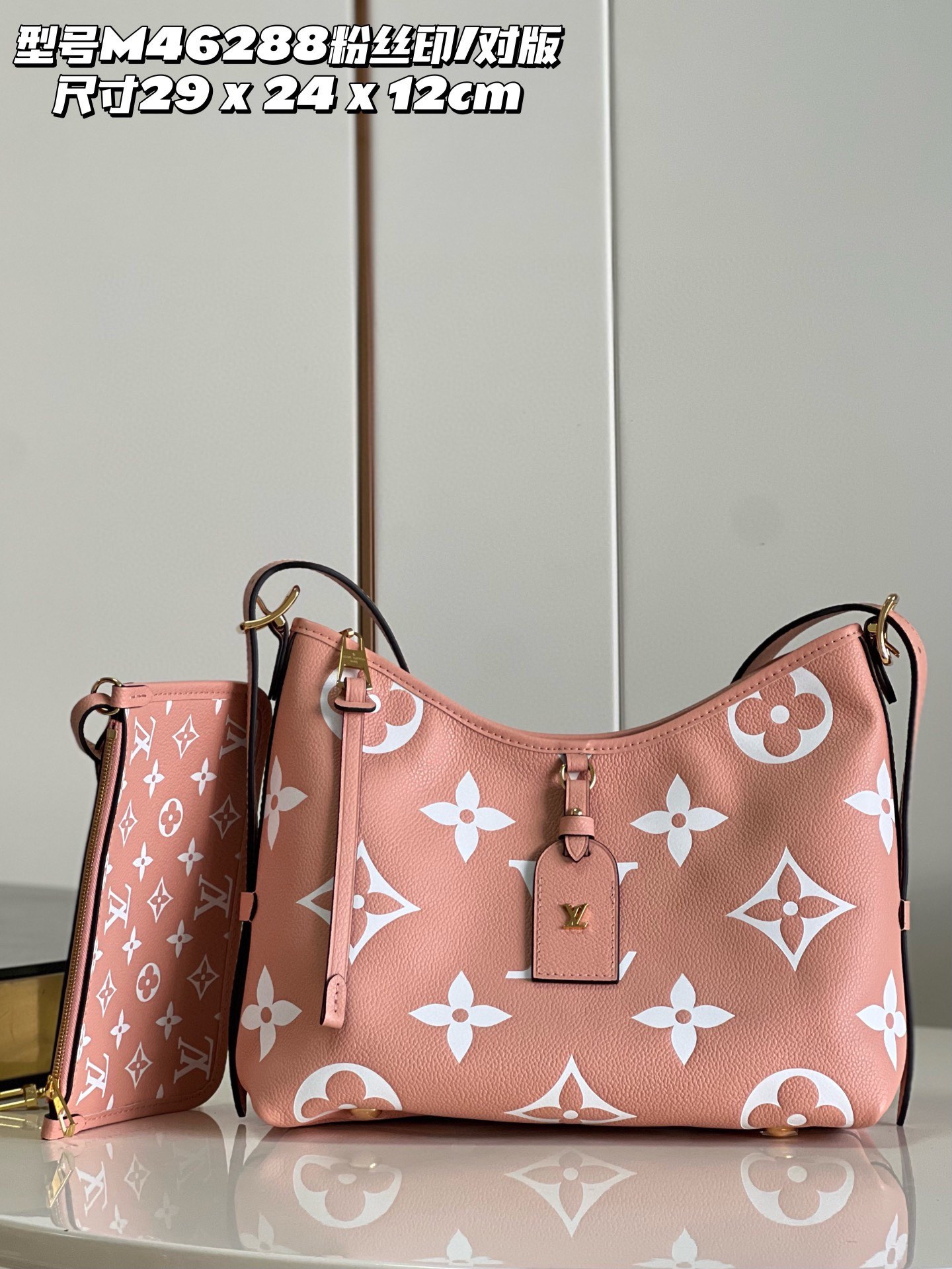 l**is V*t*n carryall pm bag