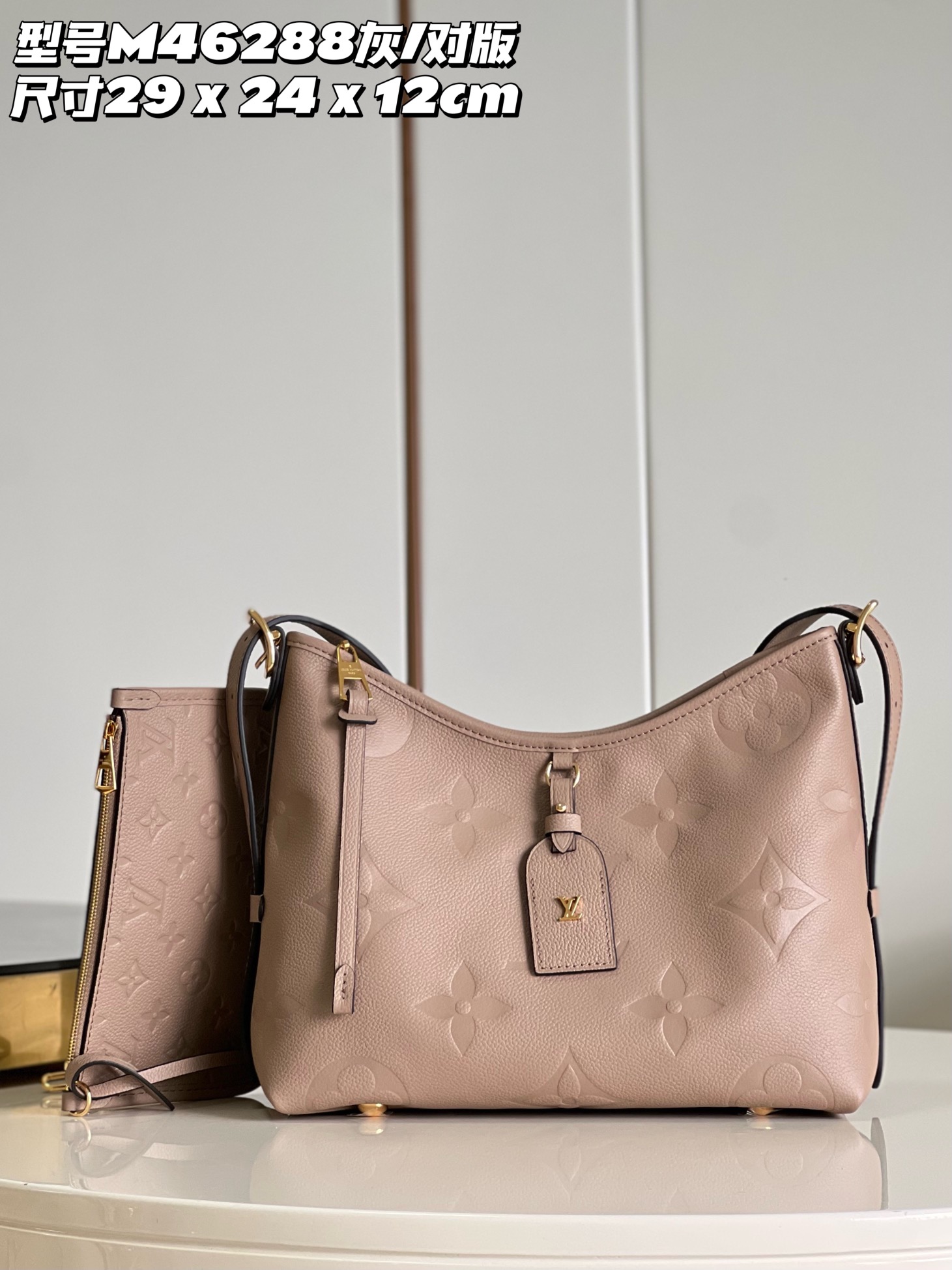 l**is V*t*n carryall pm bag