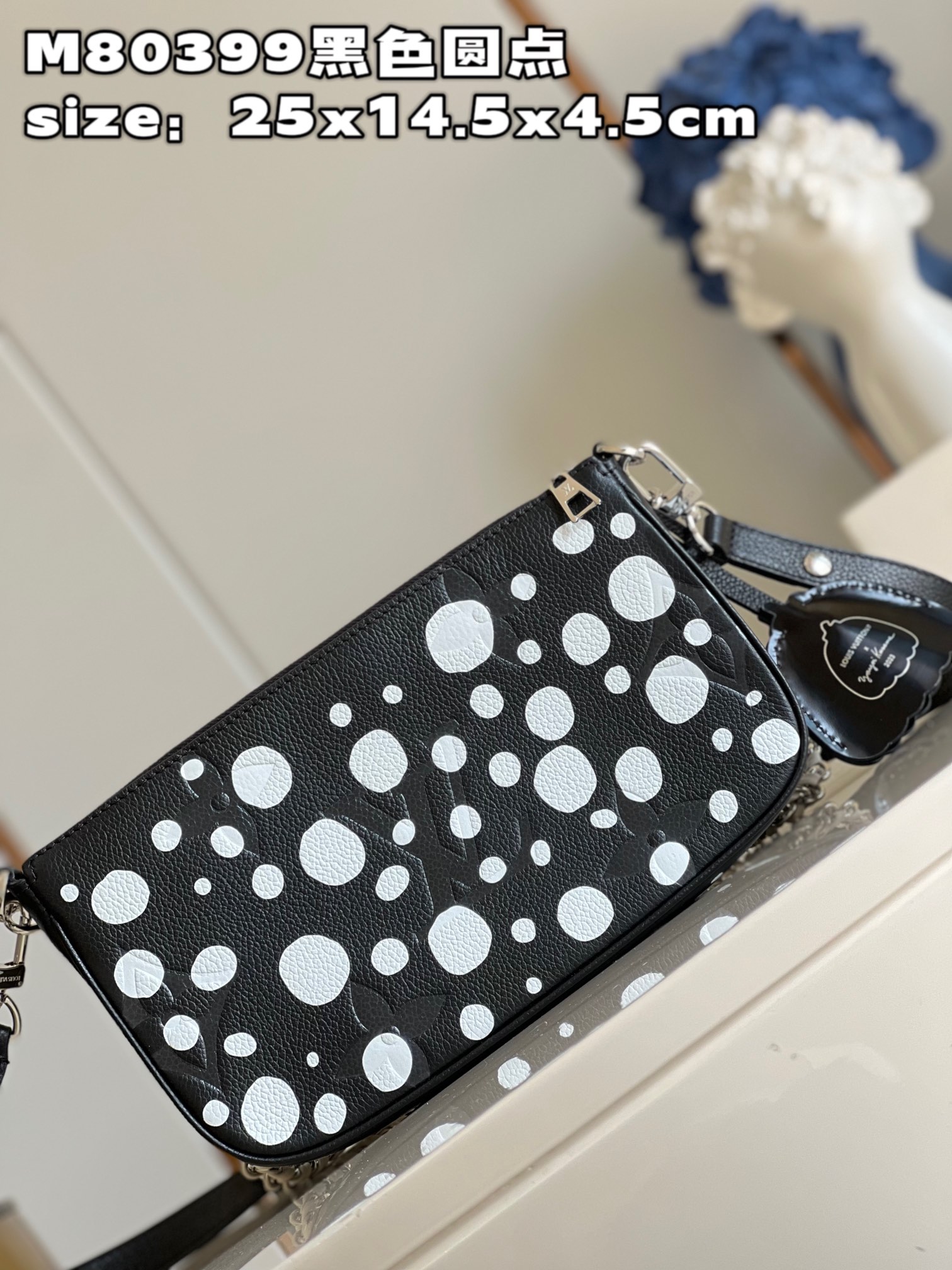 l**is V*t*n multi pochette accessoires