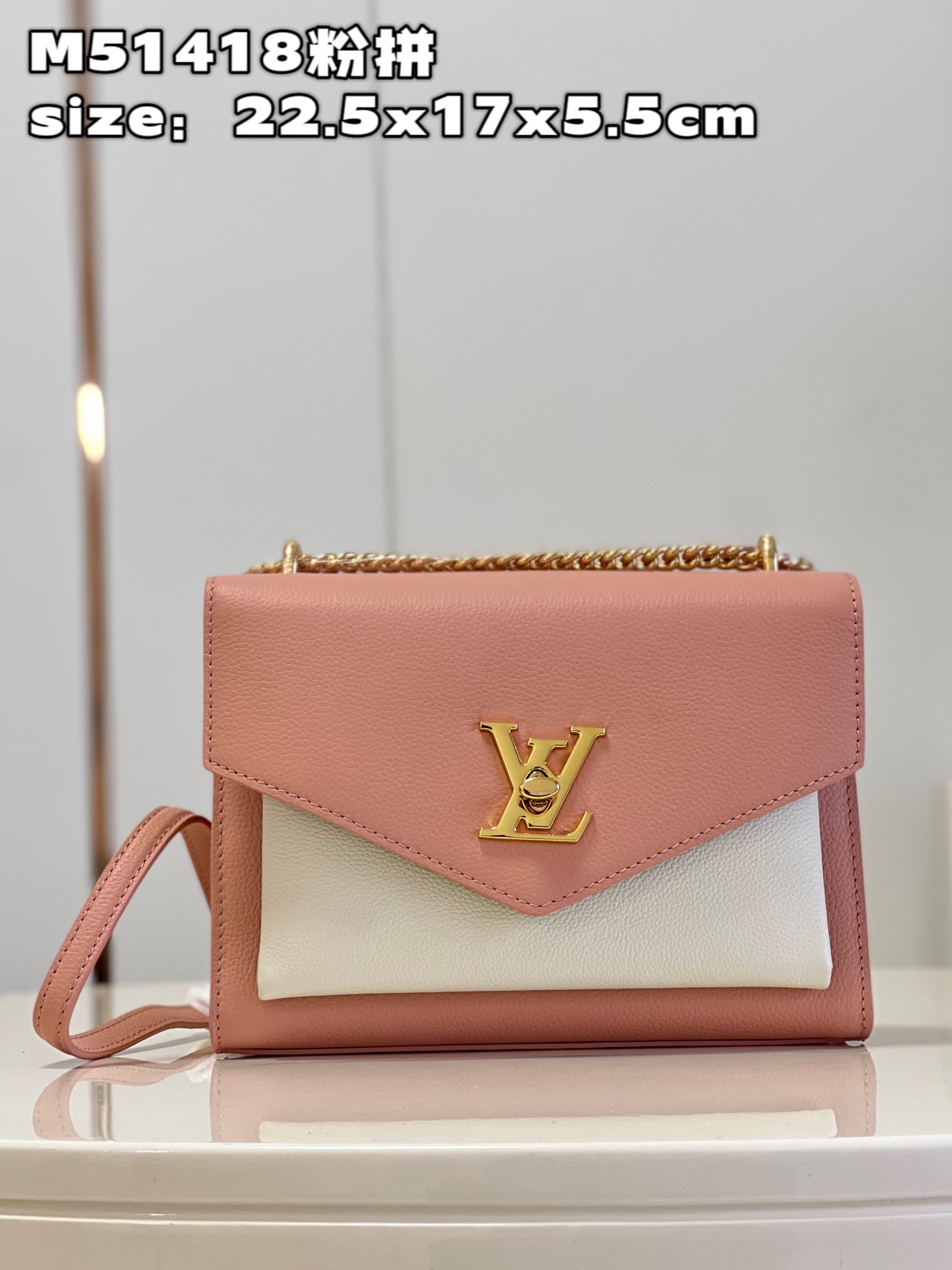 l**is V*t*n mylockme chain bag
