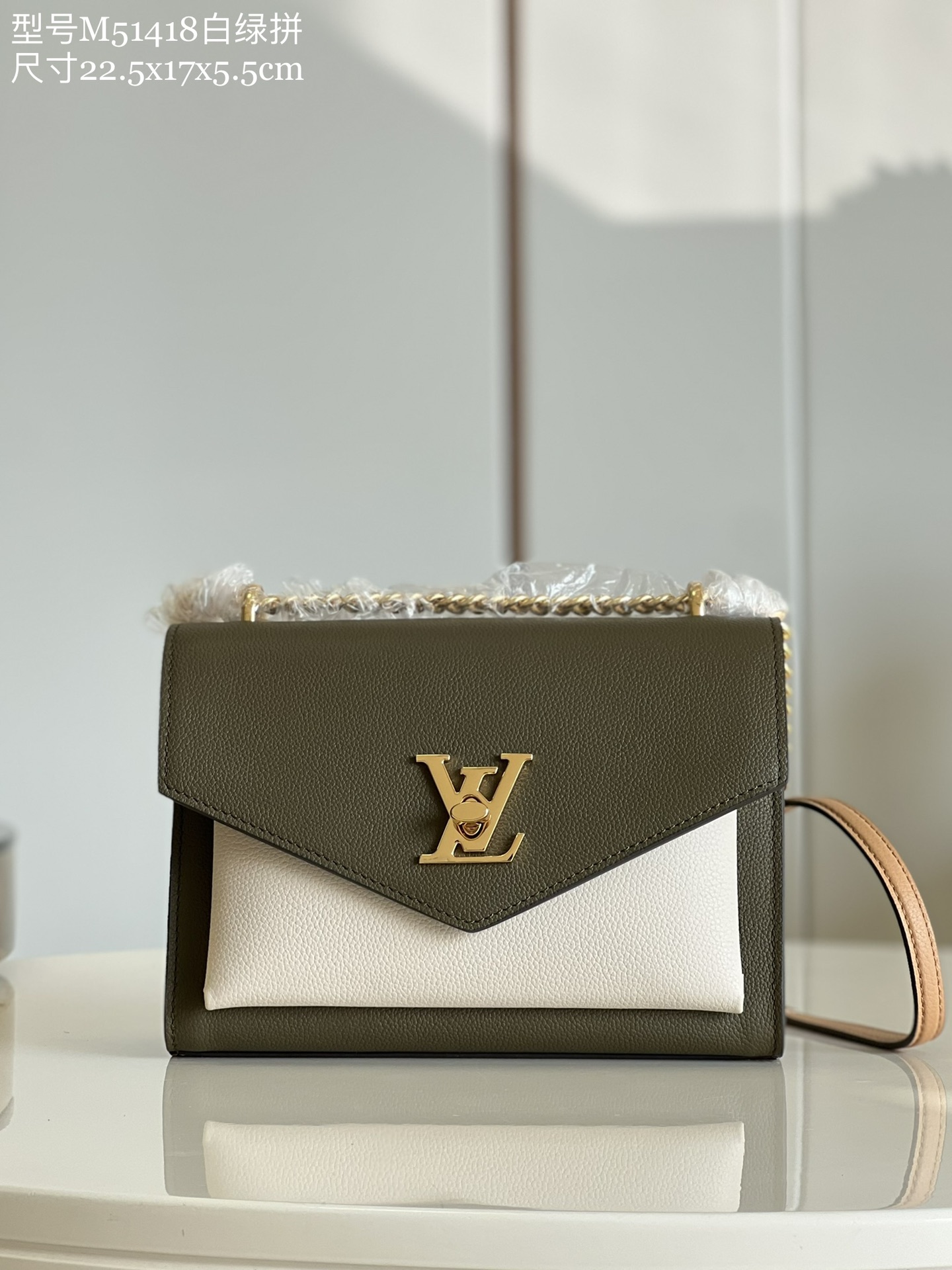 l**is V*t*n mylockme chain bag