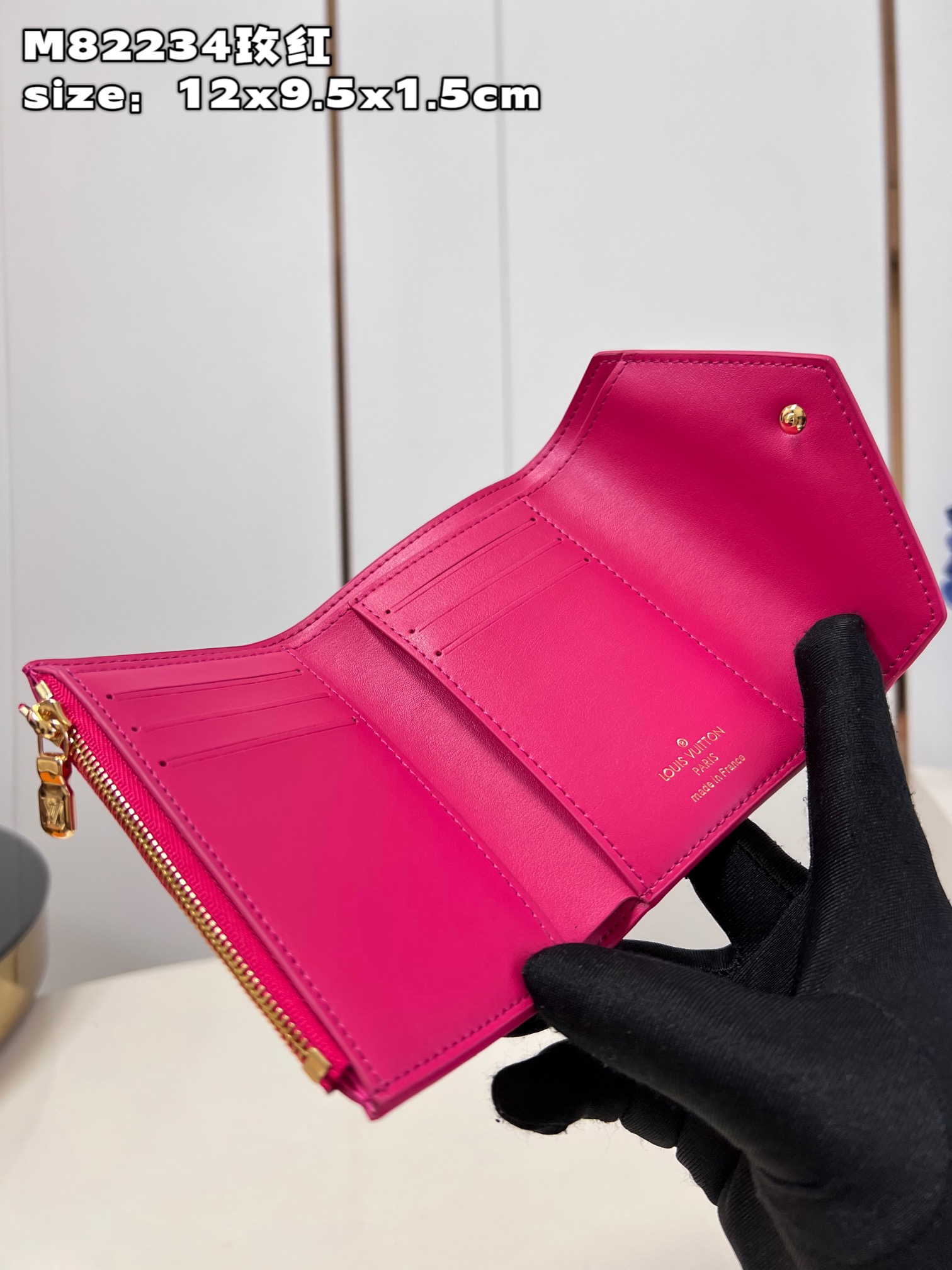 l**is V*t*n victorine wallet