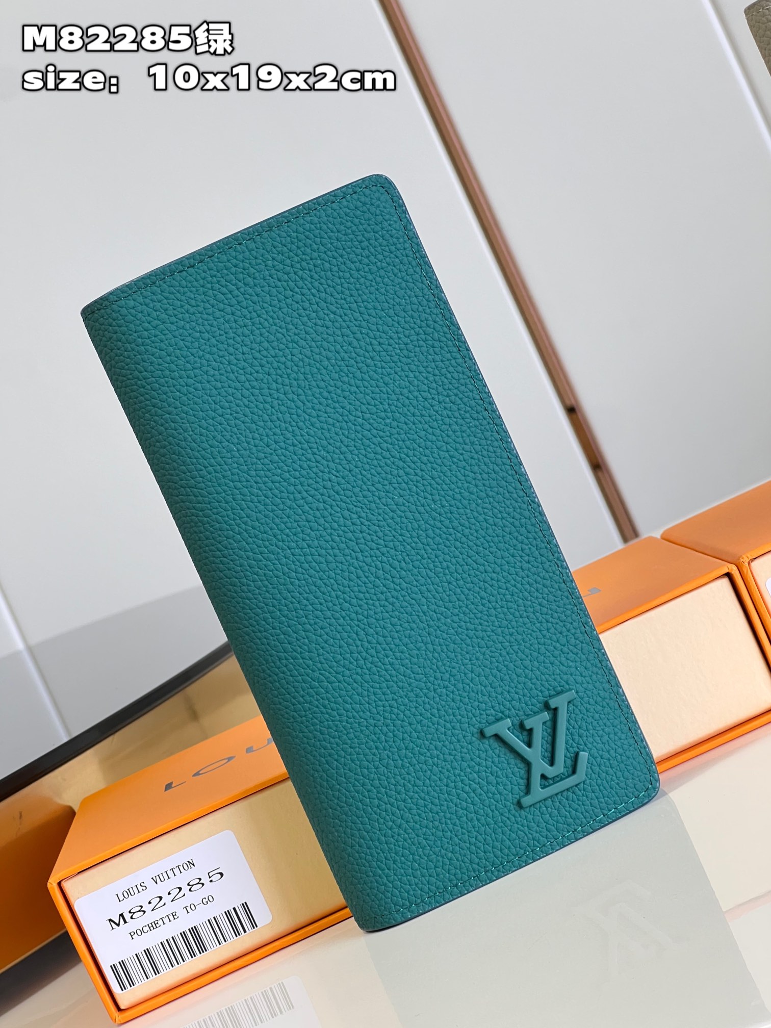 l**is V*t*n aerogram brazza wallet