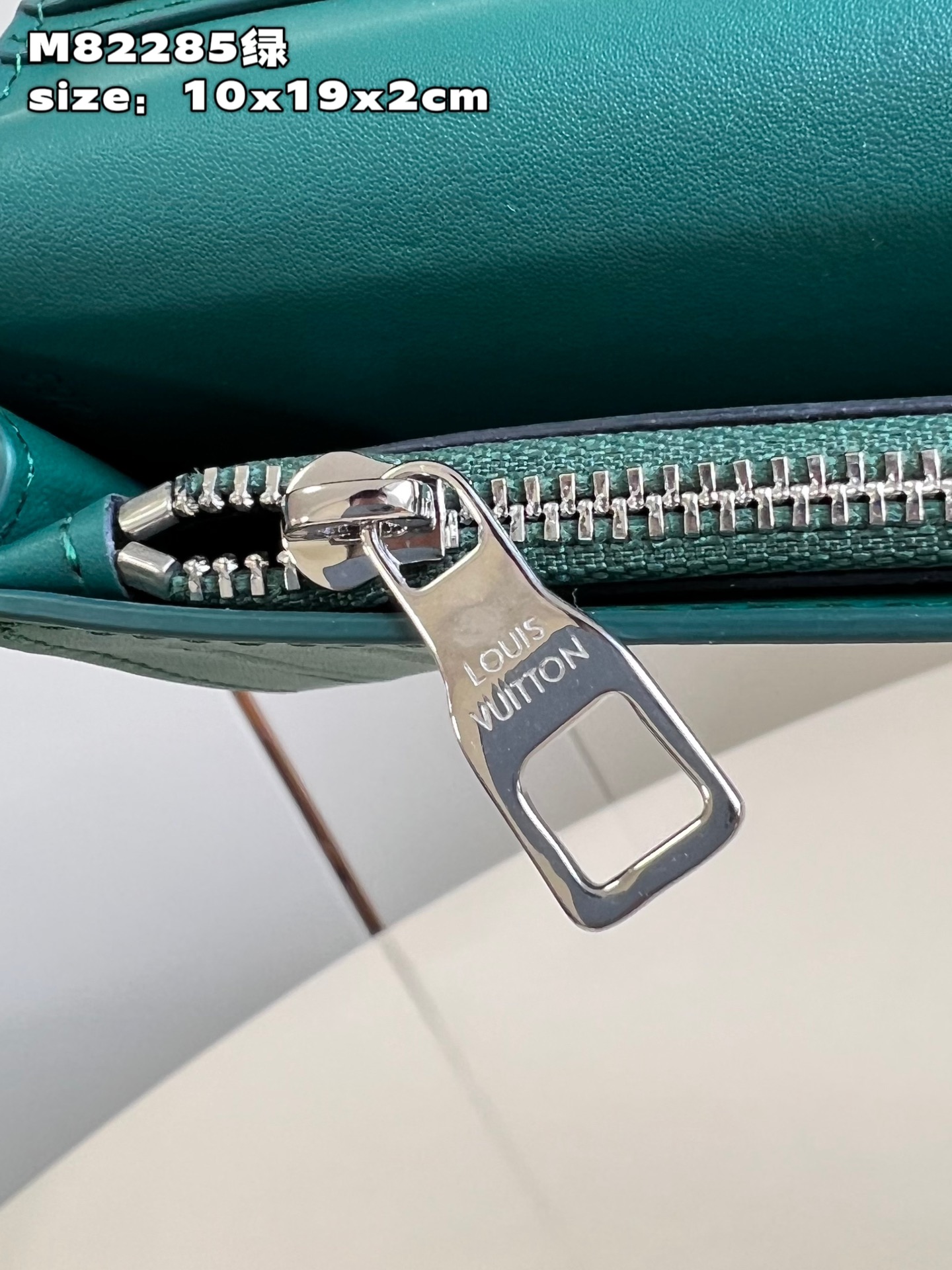 l**is V*t*n aerogram brazza wallet