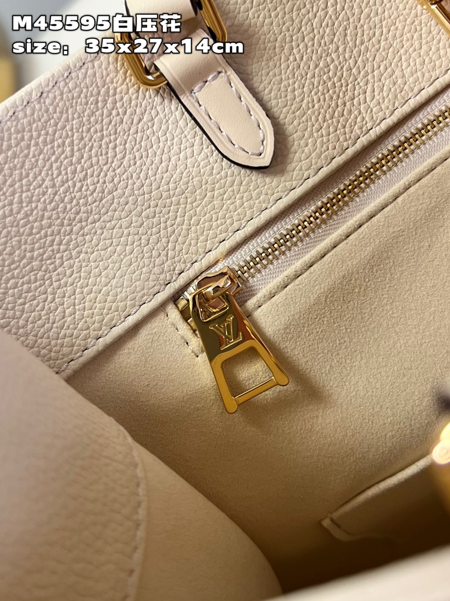 l**is V*t*n onthego mm