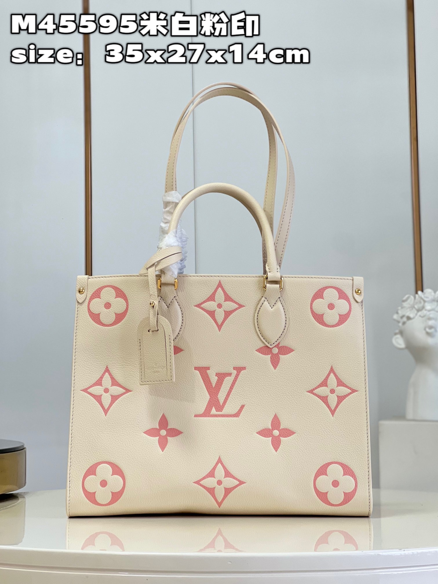 l**is V*t*n onthego mm