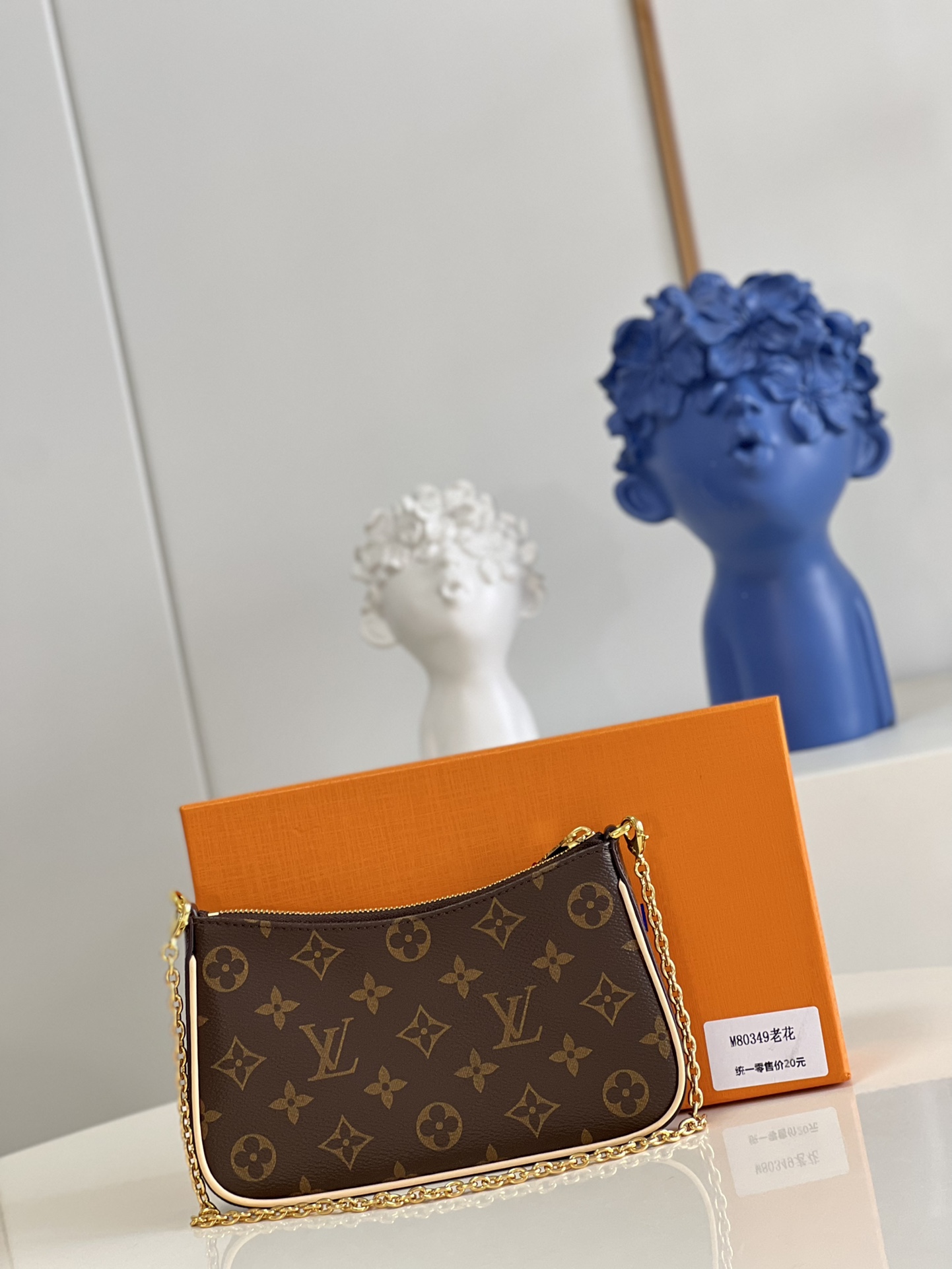 l**is V*t*n  easy pouch on strap handbag