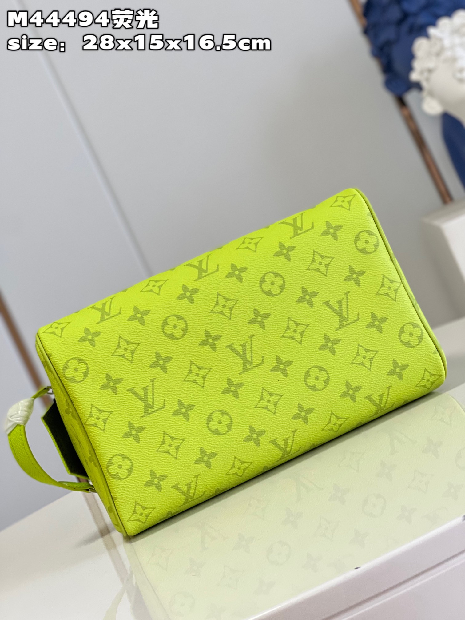 l**is V*t*n dopp kit toilet pouch
