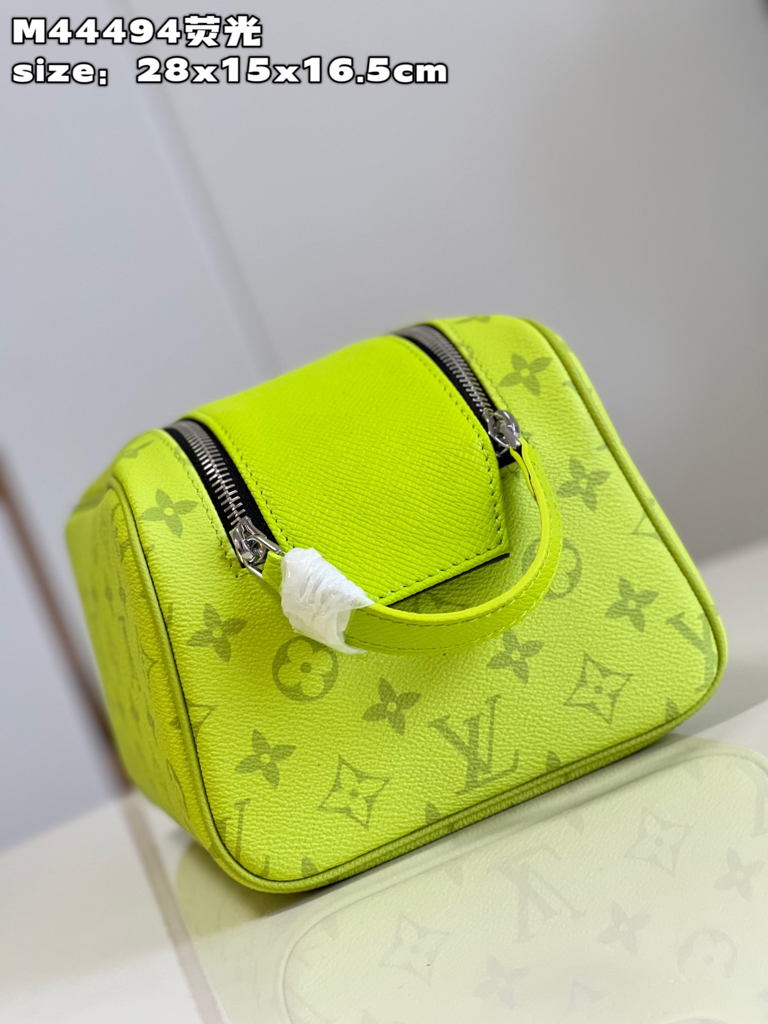 l**is V*t*n dopp kit toilet pouch