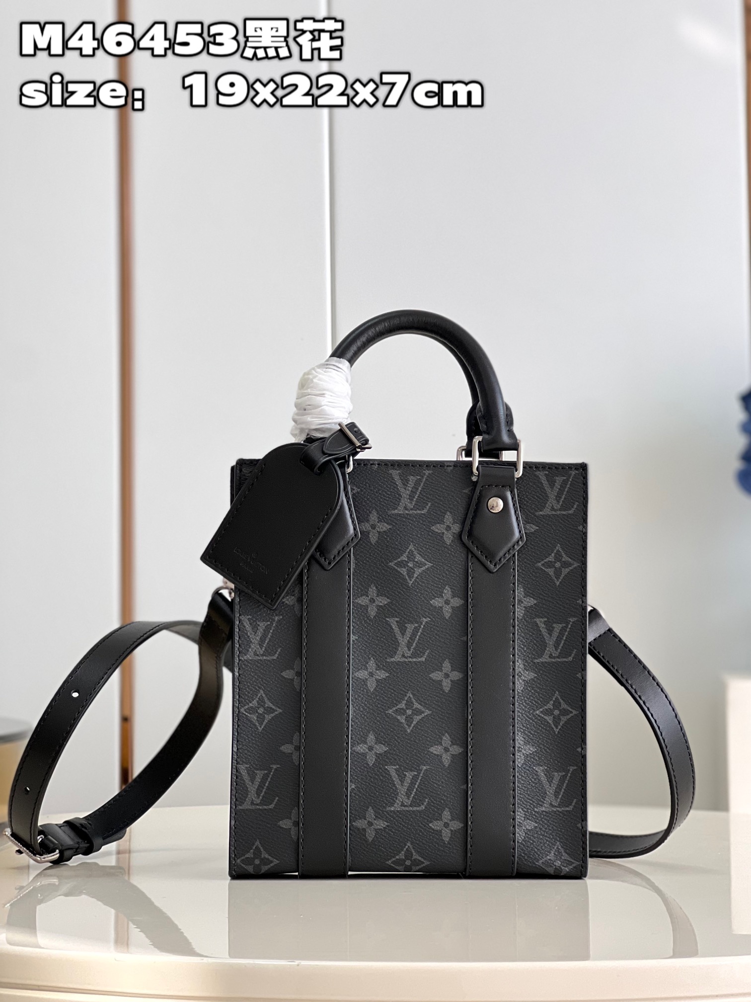 l**is V*t*n sac plat mini