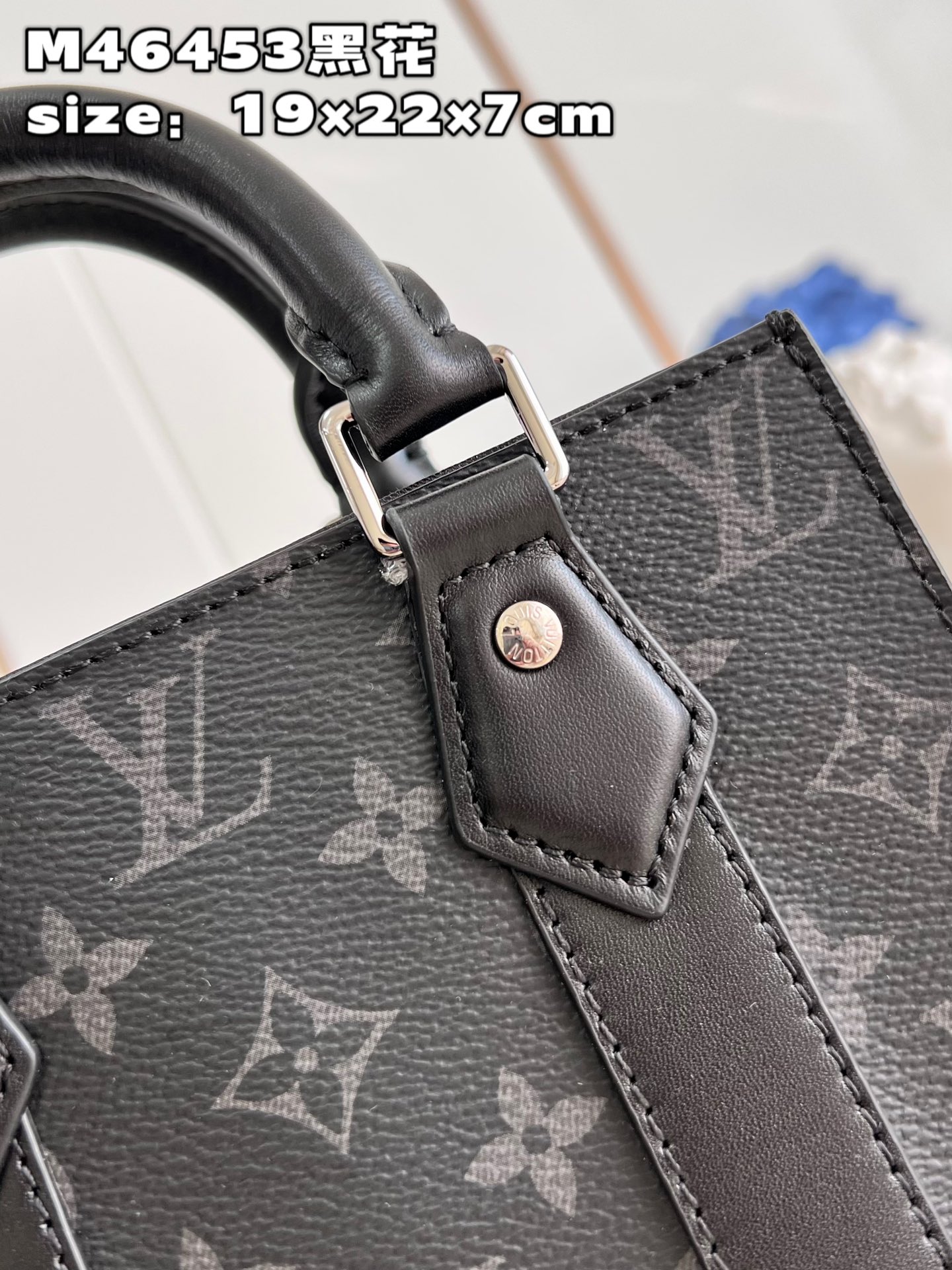 l**is V*t*n sac plat mini
