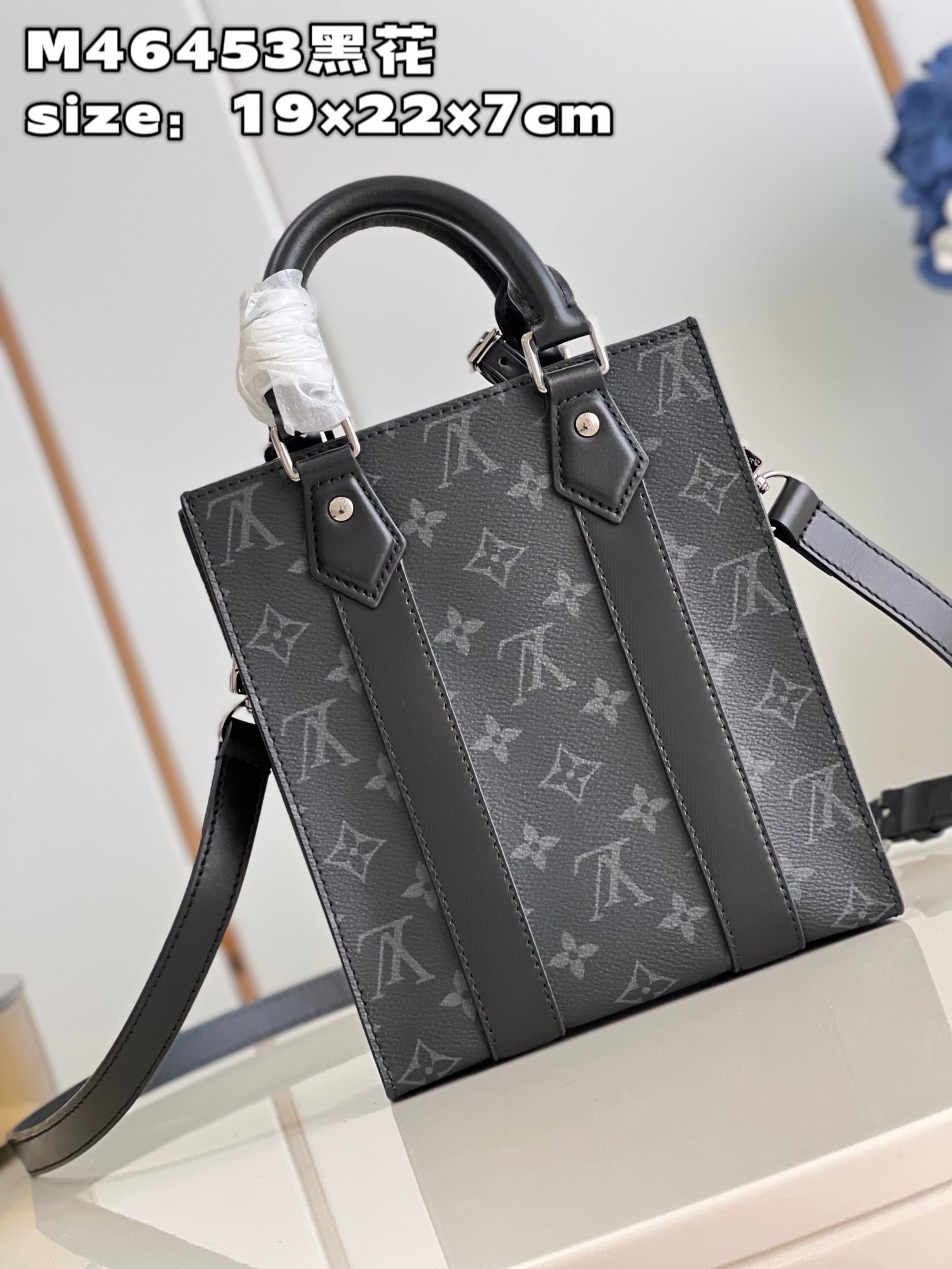 l**is V*t*n sac plat mini