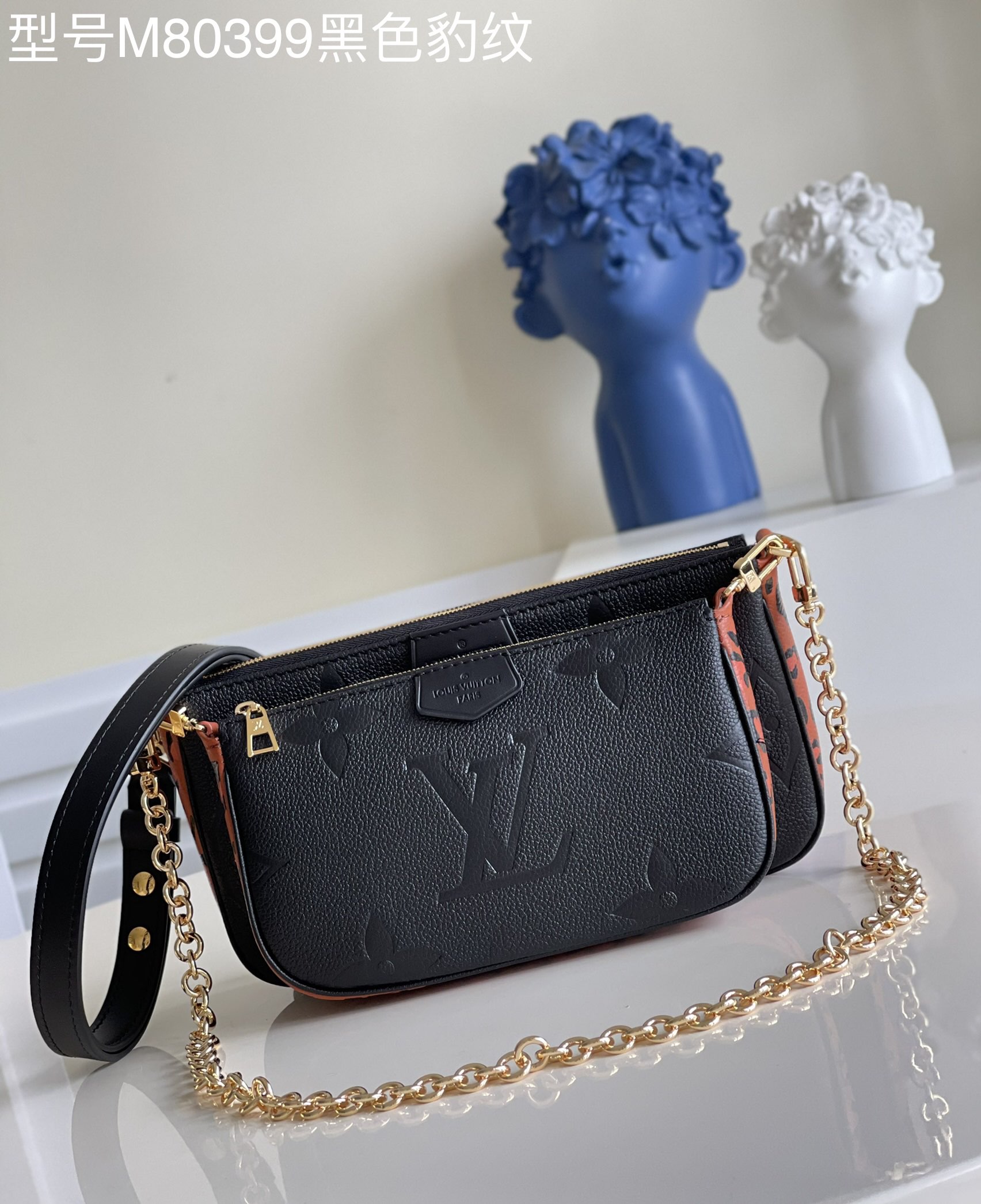 l**is V*t*n multi pochette accessories