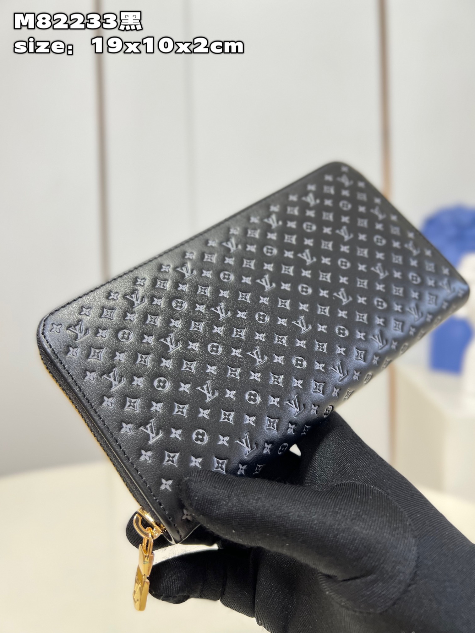 l**is V*t*n zippy wallet