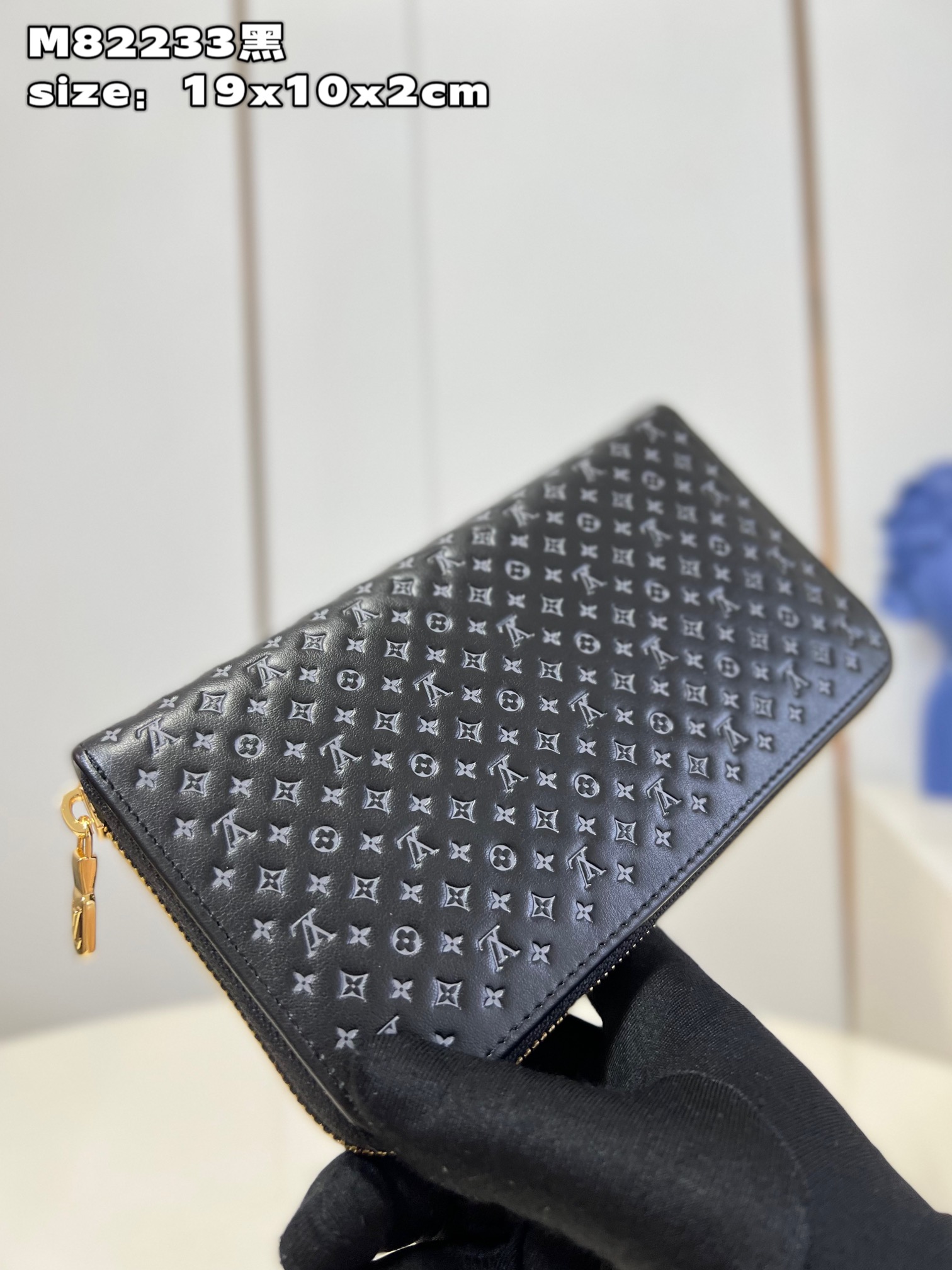 l**is V*t*n zippy wallet