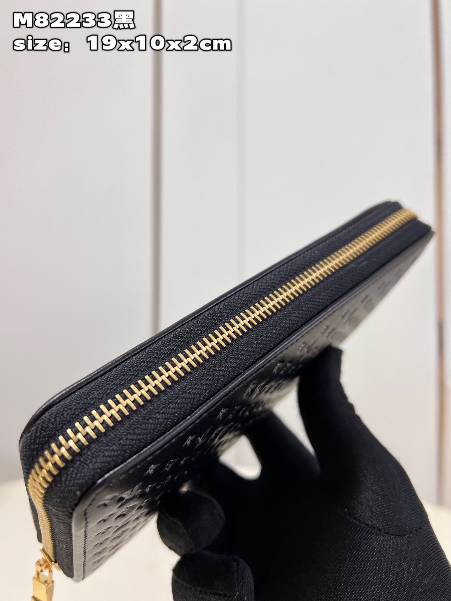 l**is V*t*n zippy wallet