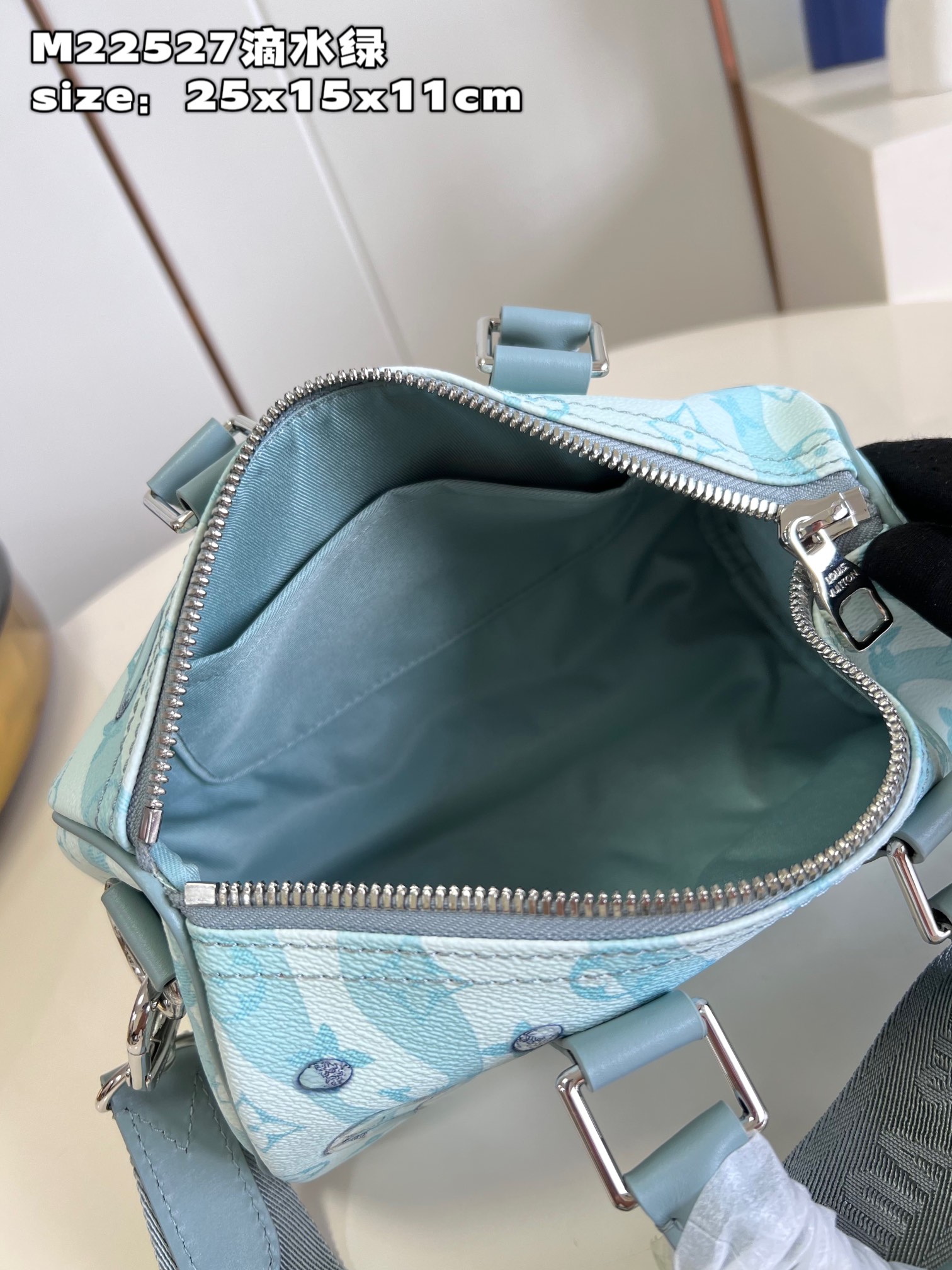 l**is V*t*n keepall bandoulière 25